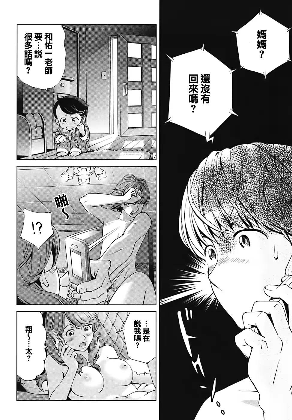 웹툰 이미지 87