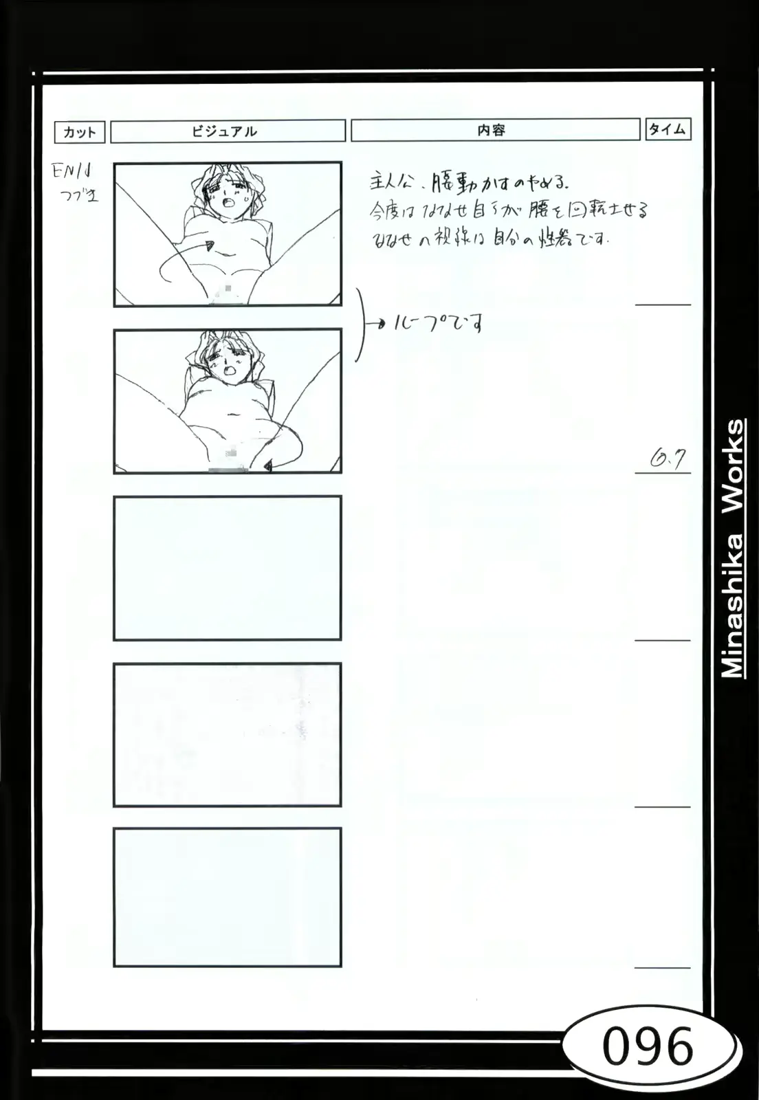 웹툰 이미지 95