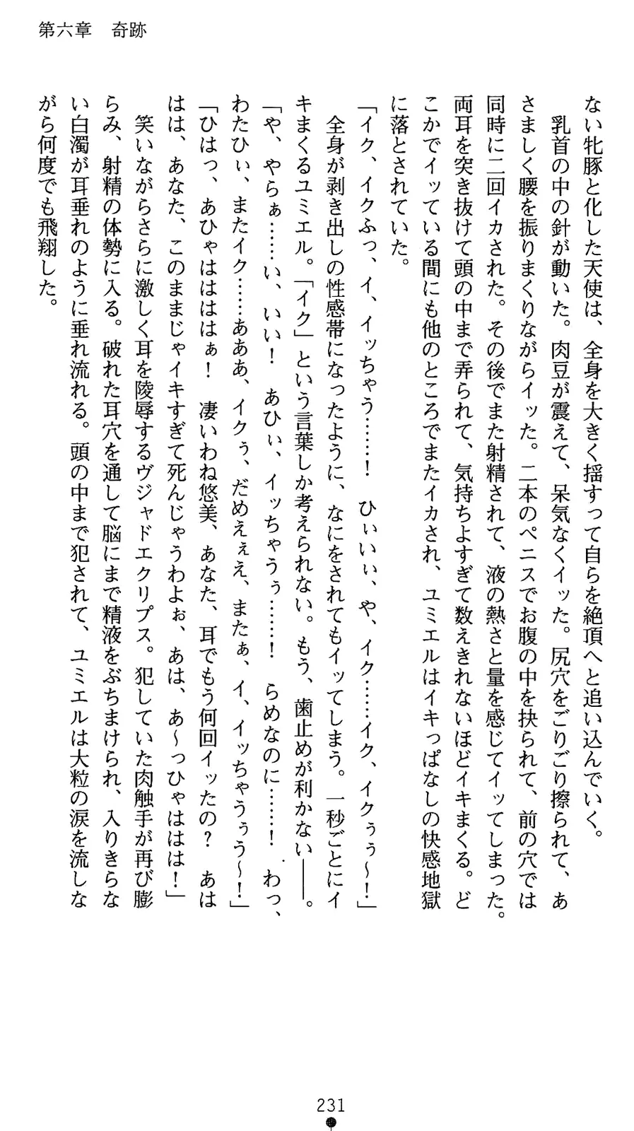 웹툰 이미지 248
