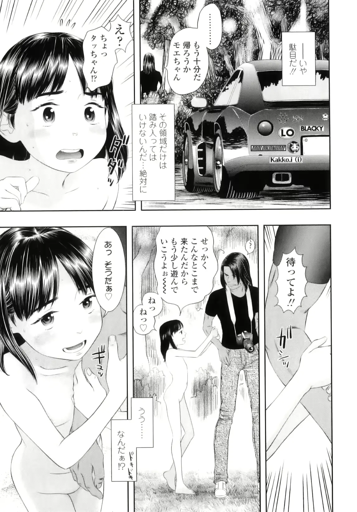 웹툰 이미지 131