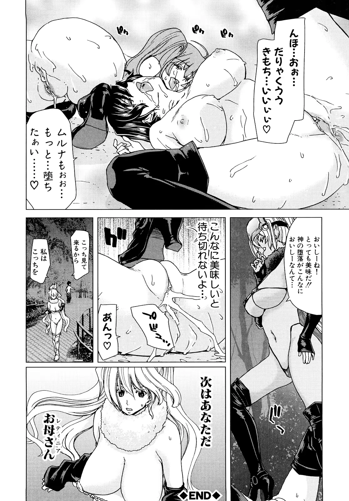 웹툰 이미지 178