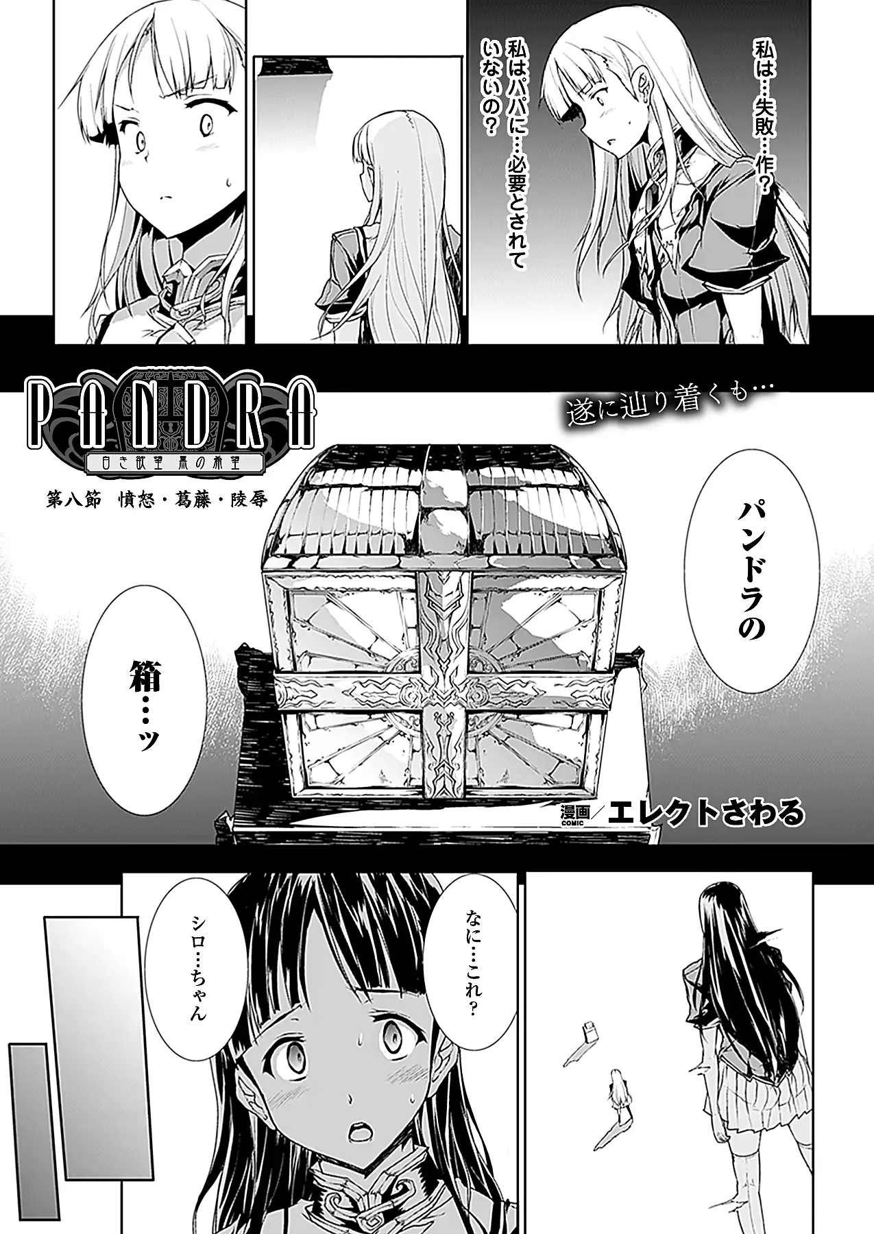 웹툰 이미지 39