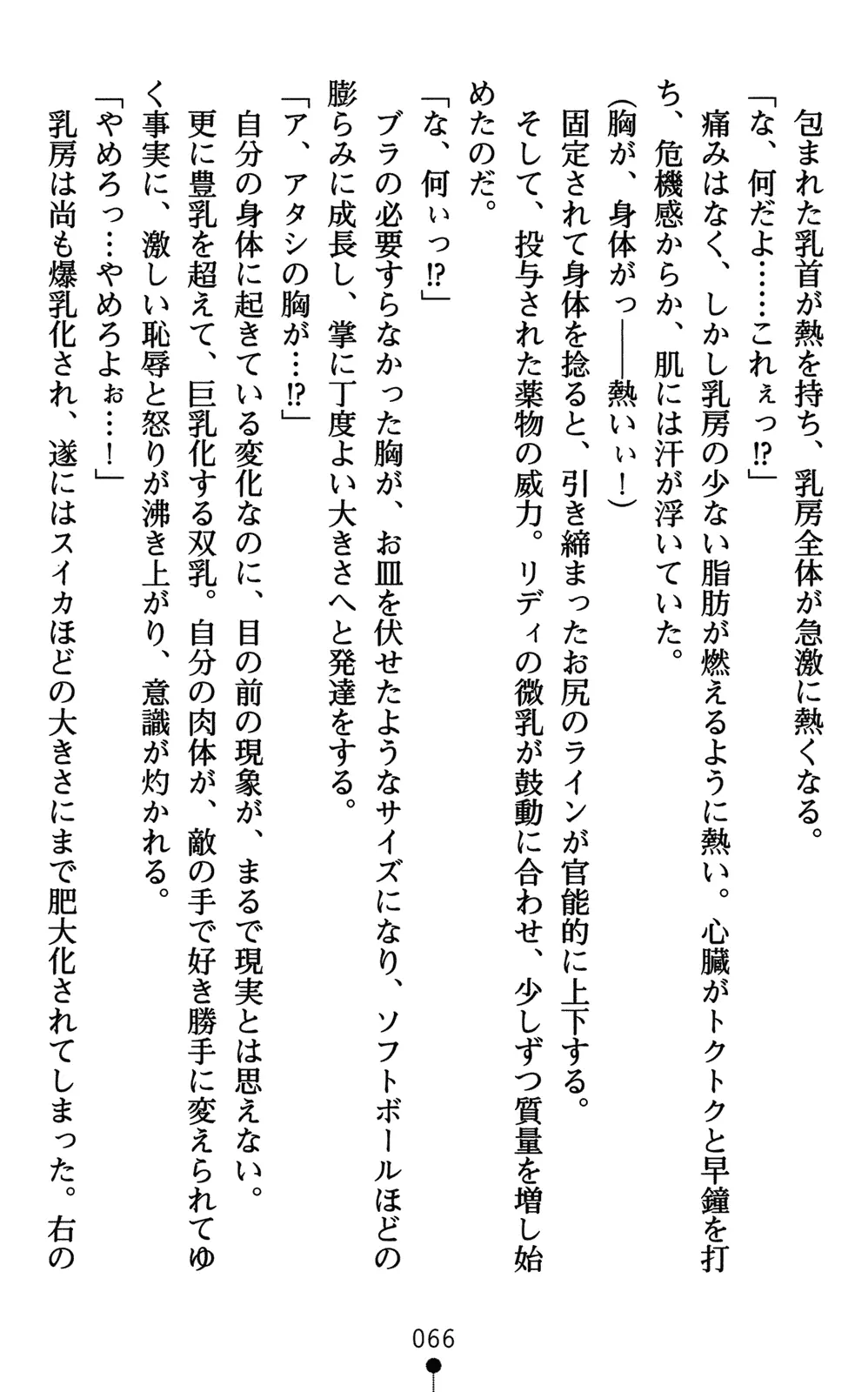 웹툰 이미지 80