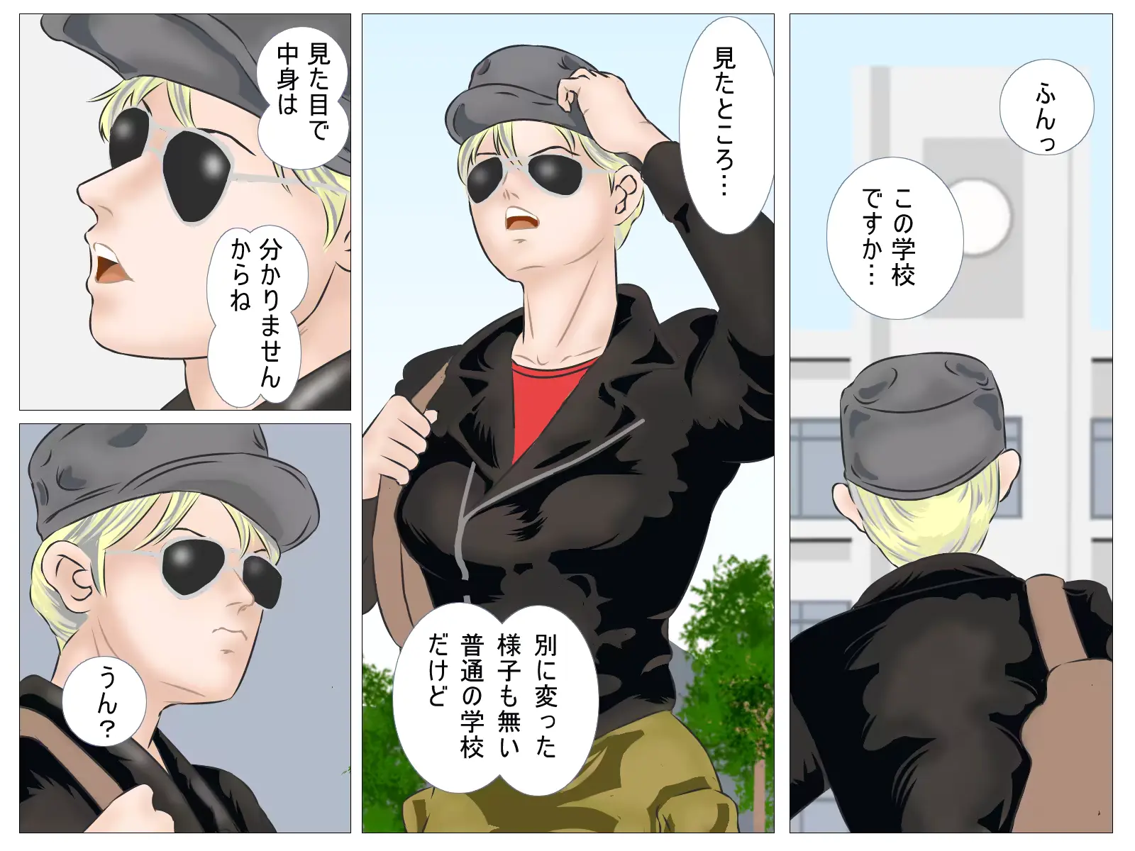웹툰 이미지 1