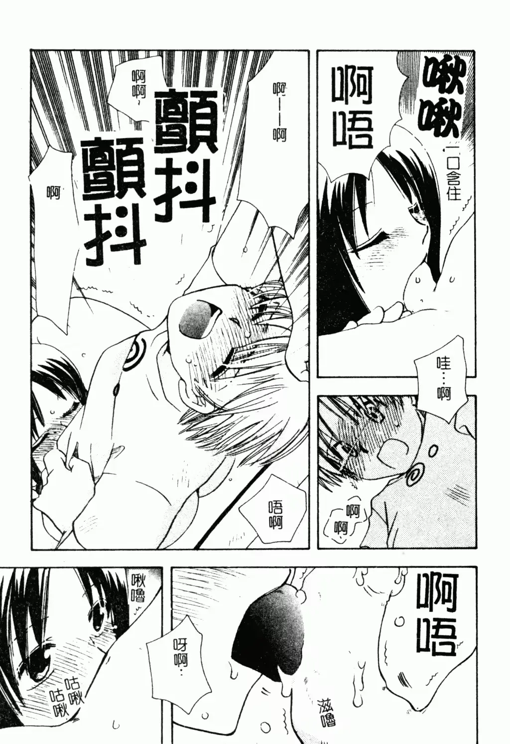 웹툰 이미지 89