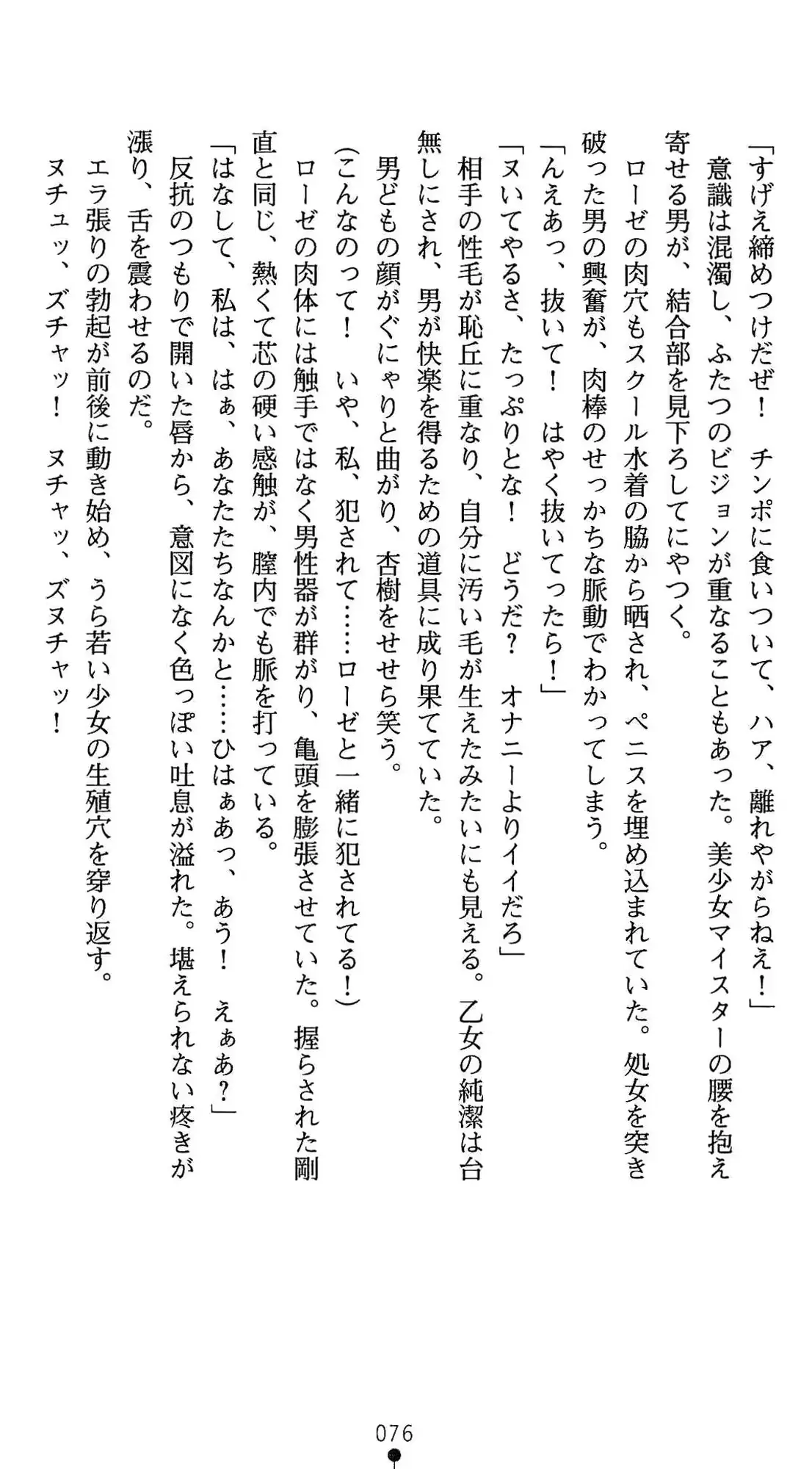 웹툰 이미지 76