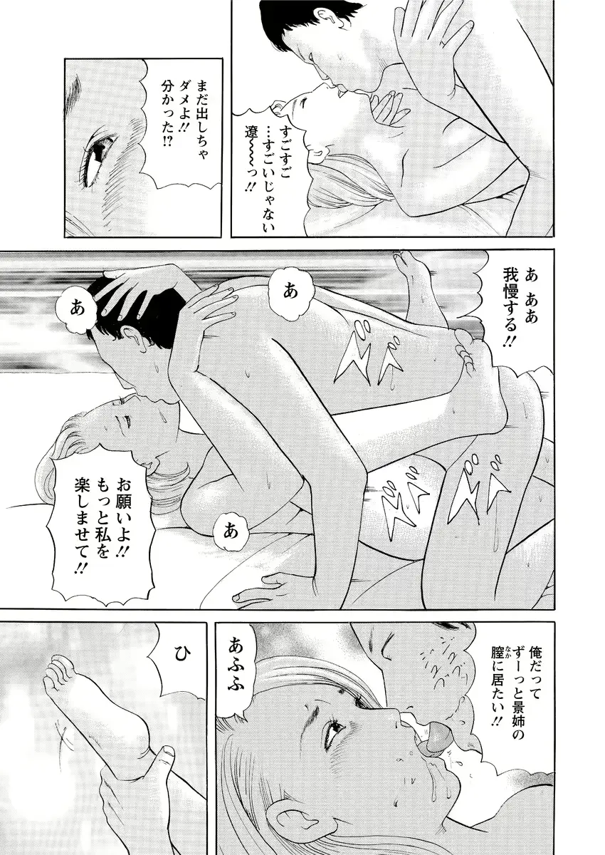 웹툰 이미지 228