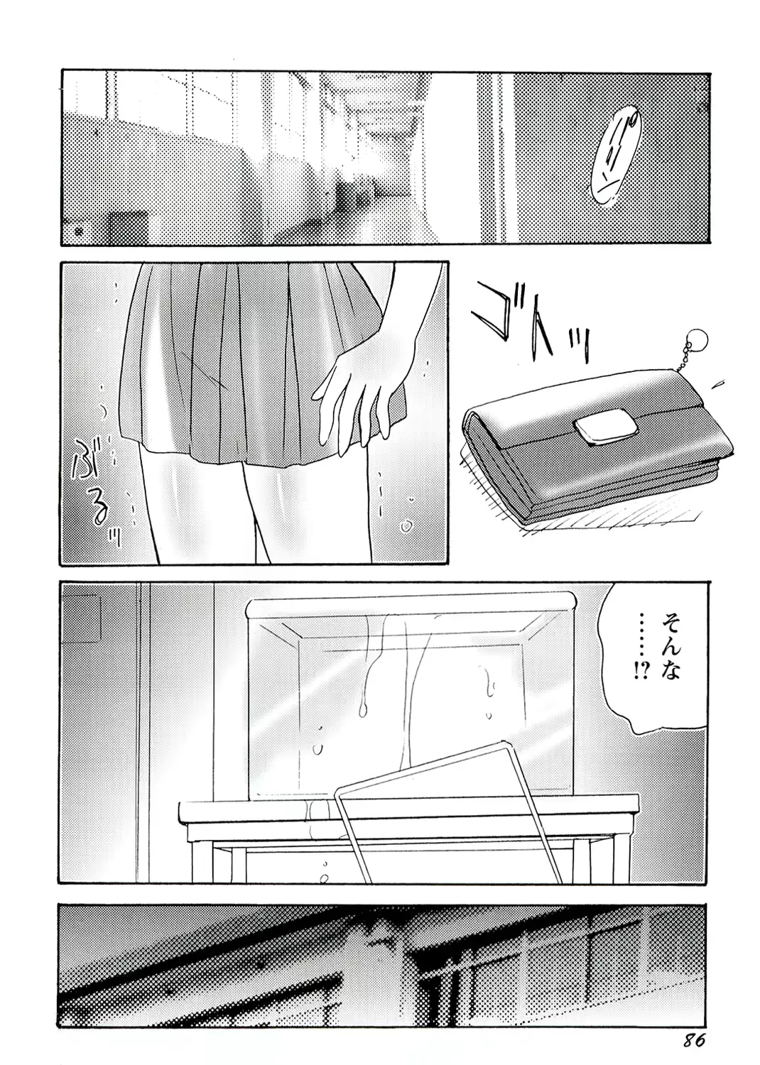 웹툰 이미지 87