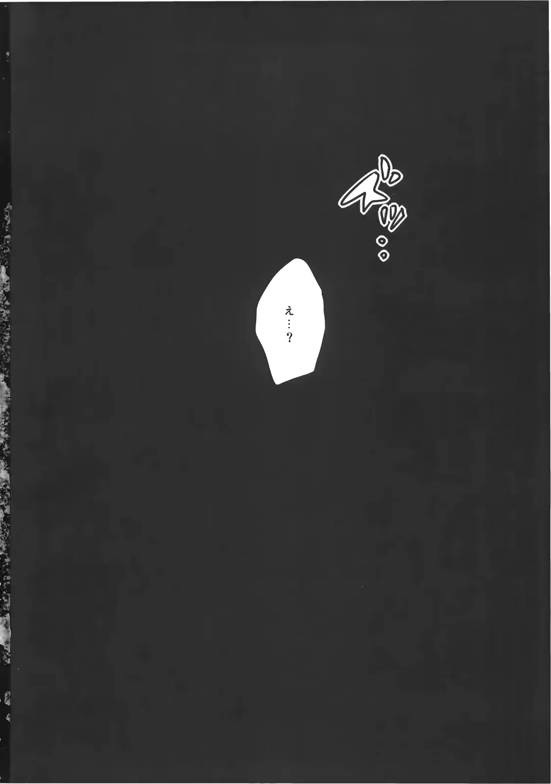 웹툰 이미지 25