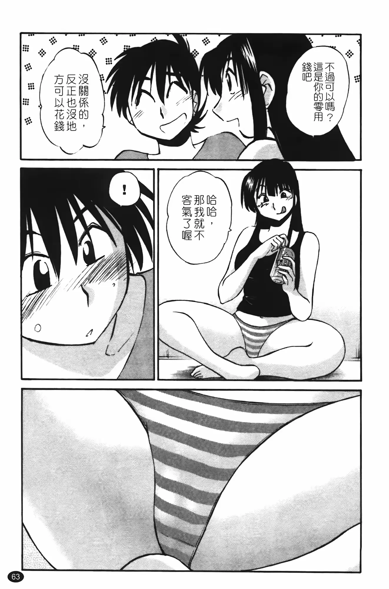 웹툰 이미지 63