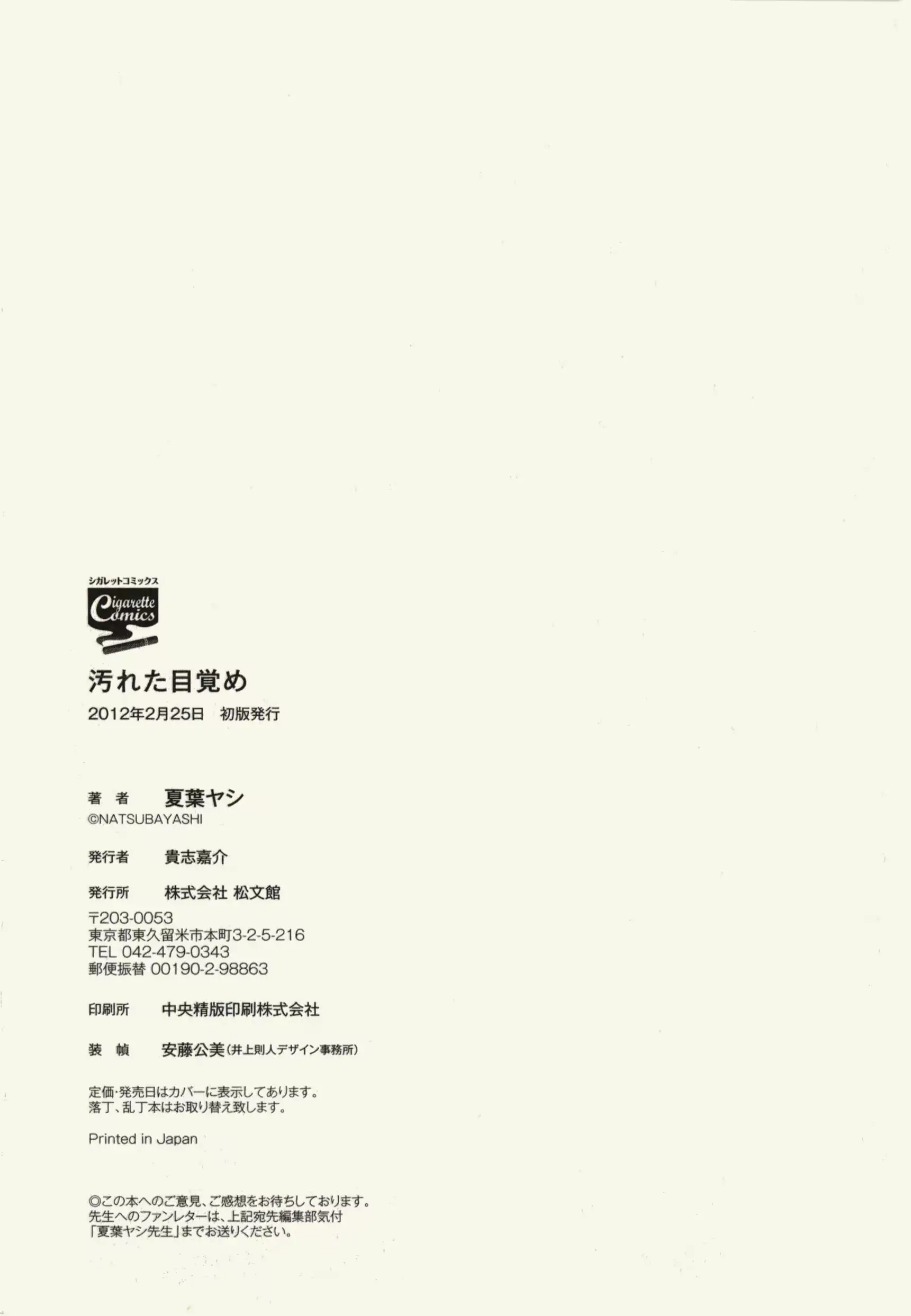 웹툰 이미지 164