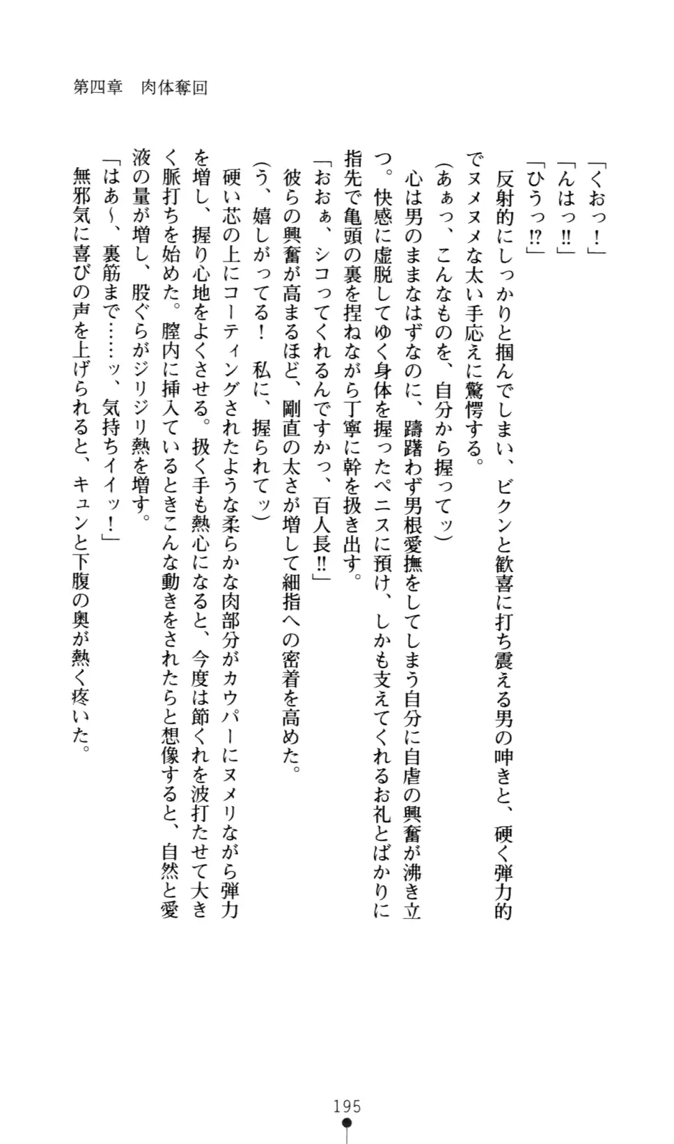 웹툰 이미지 201