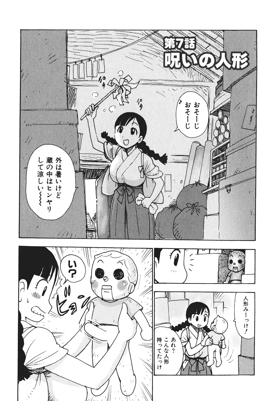 웹툰 이미지 193
