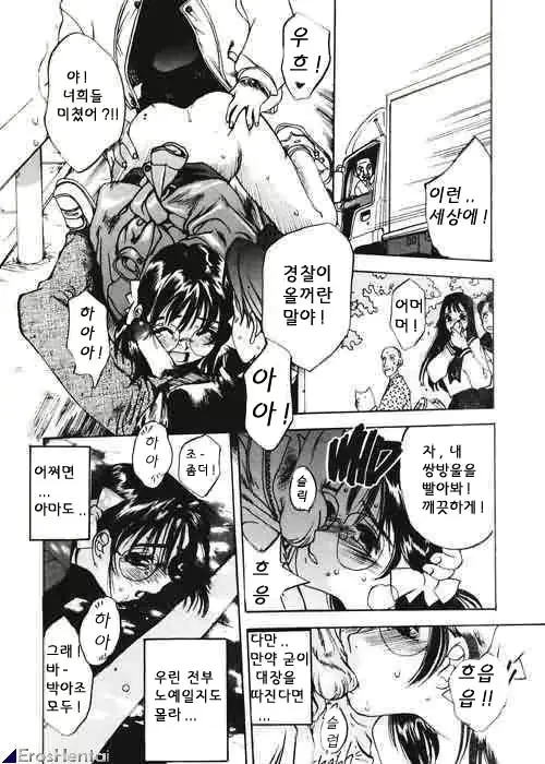 웹툰 이미지 154