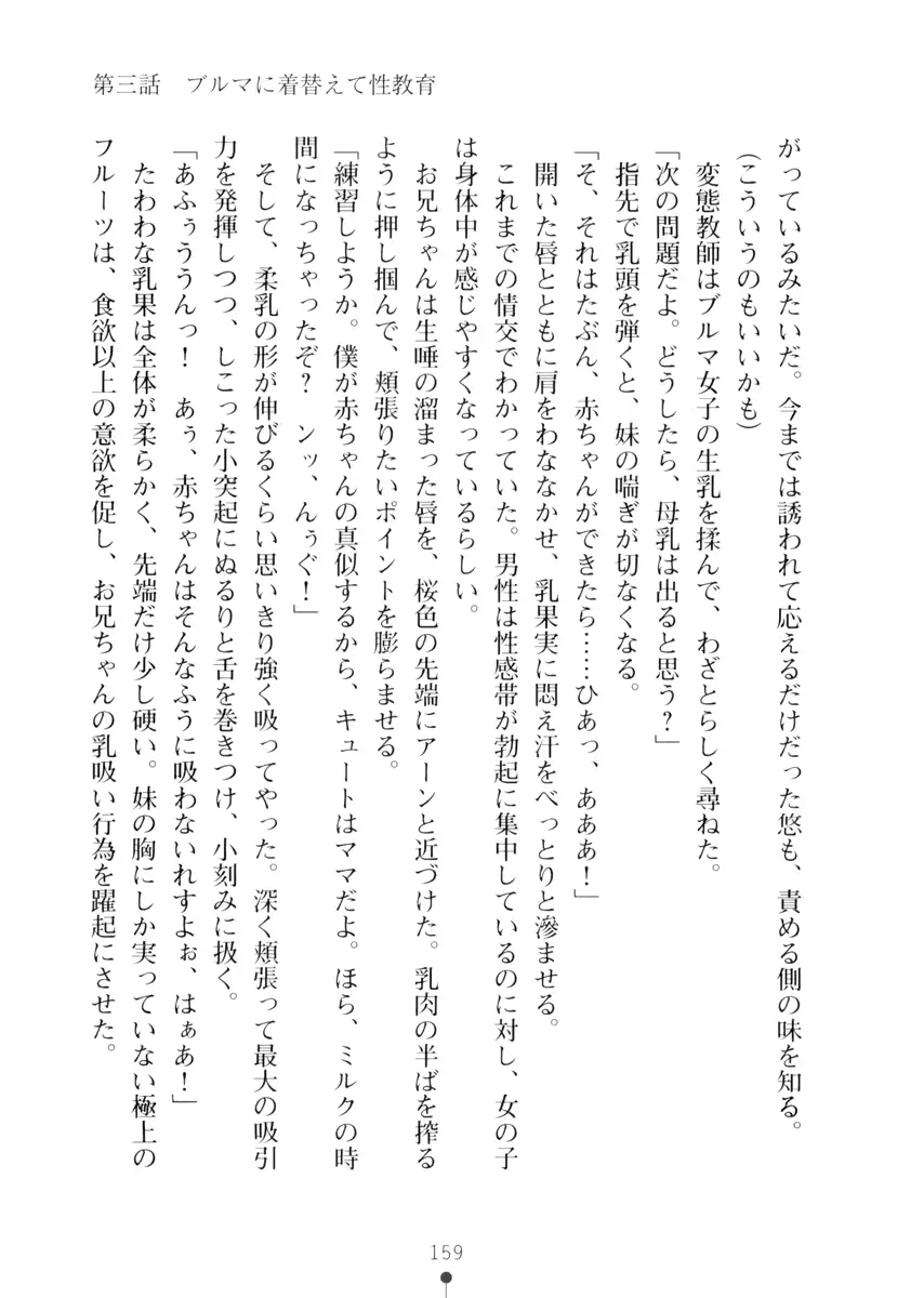 웹툰 이미지 158