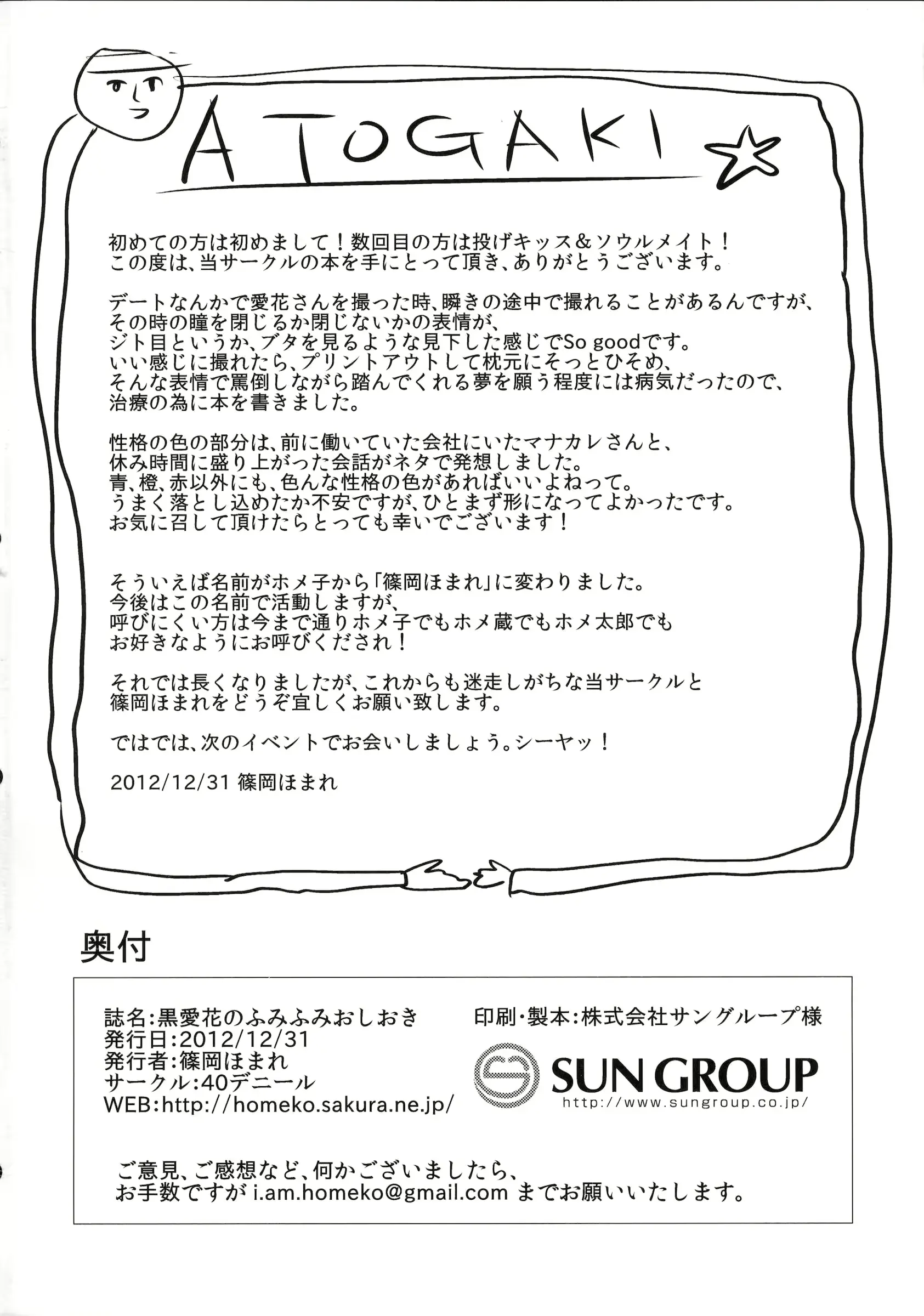 웹툰 이미지 20