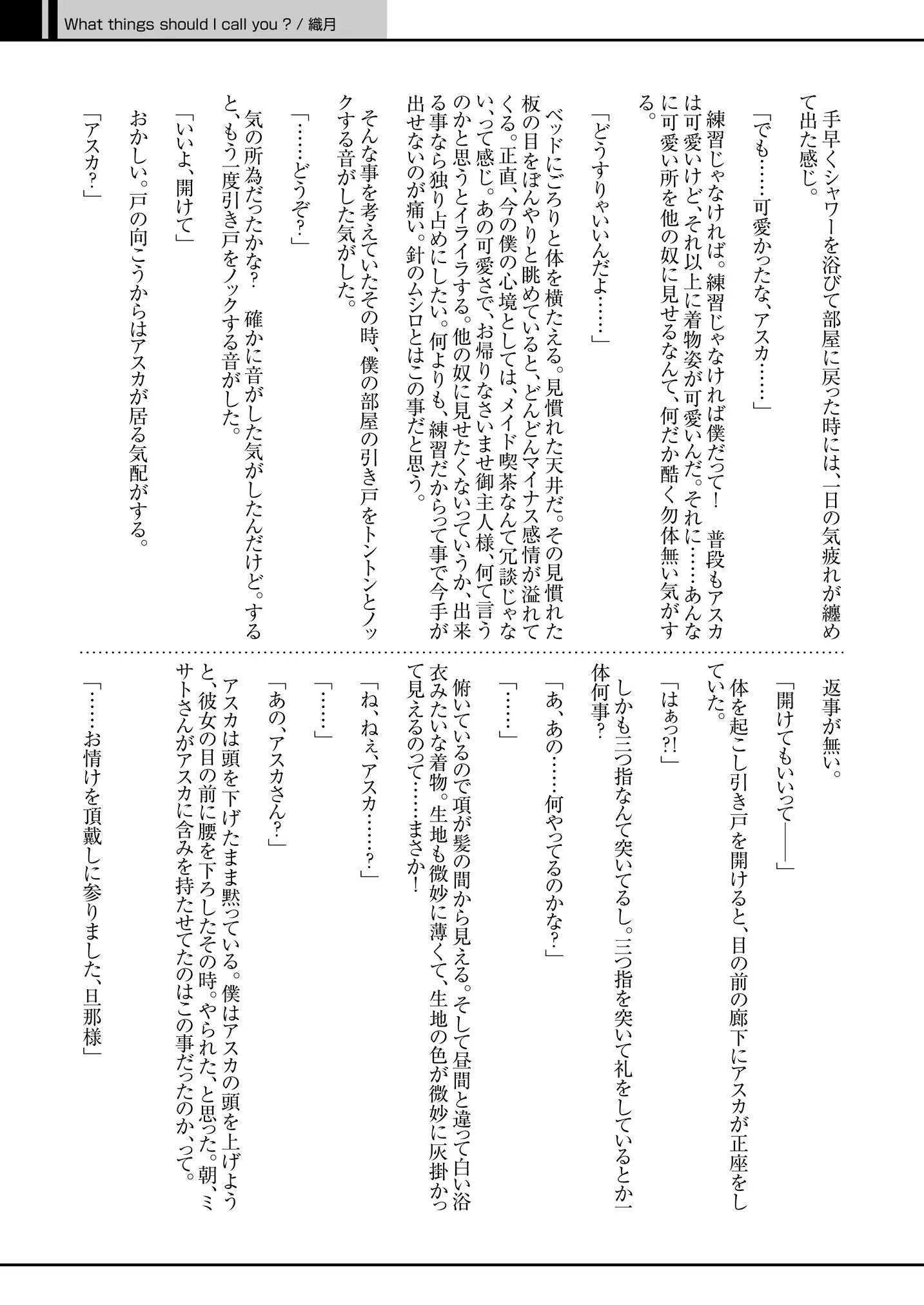 웹툰 이미지 7