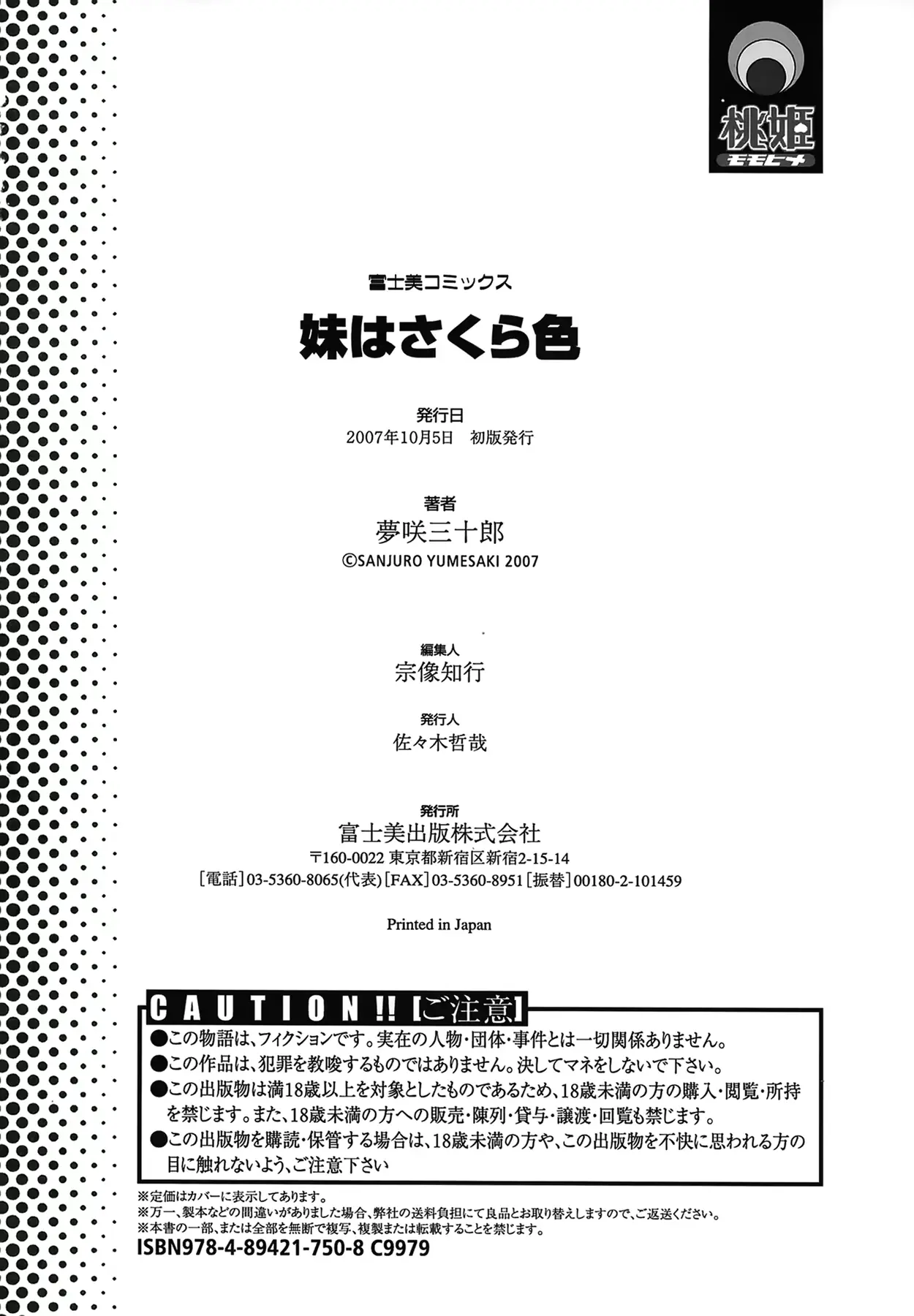 웹툰 이미지 182