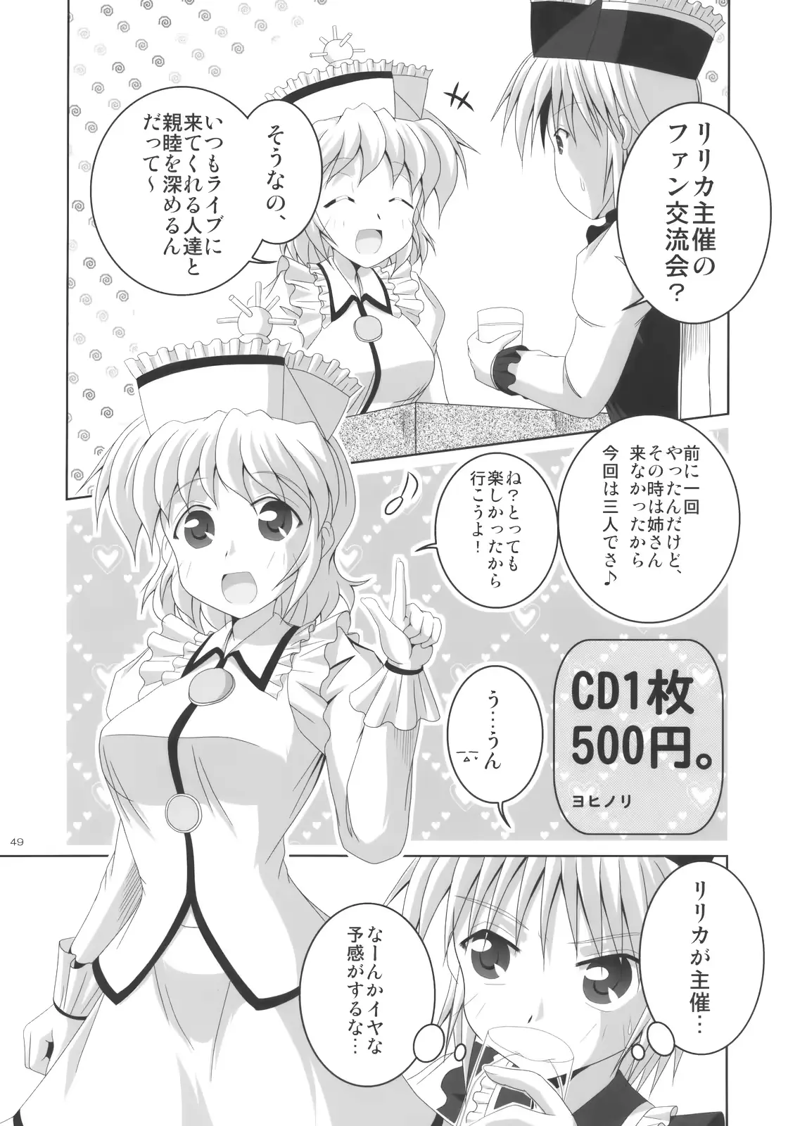 웹툰 이미지 52