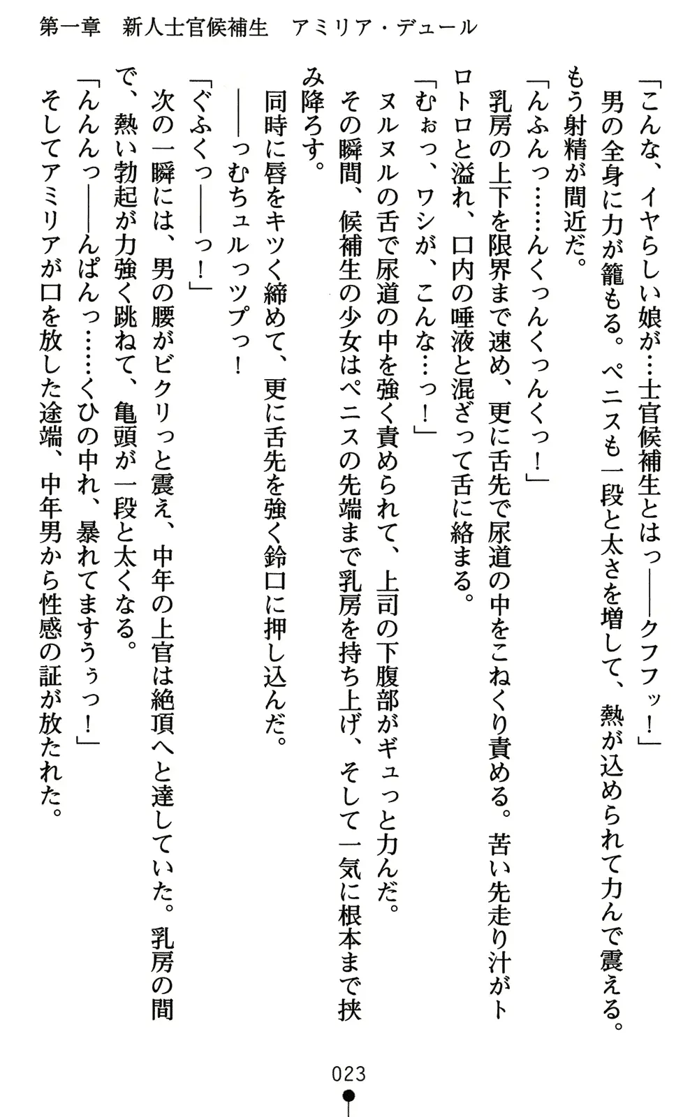 웹툰 이미지 37