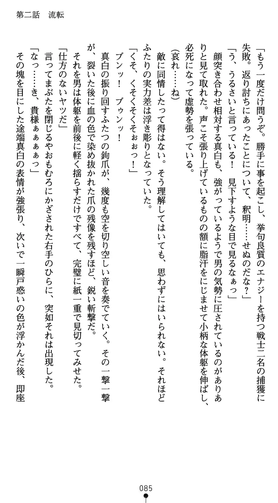 웹툰 이미지 98