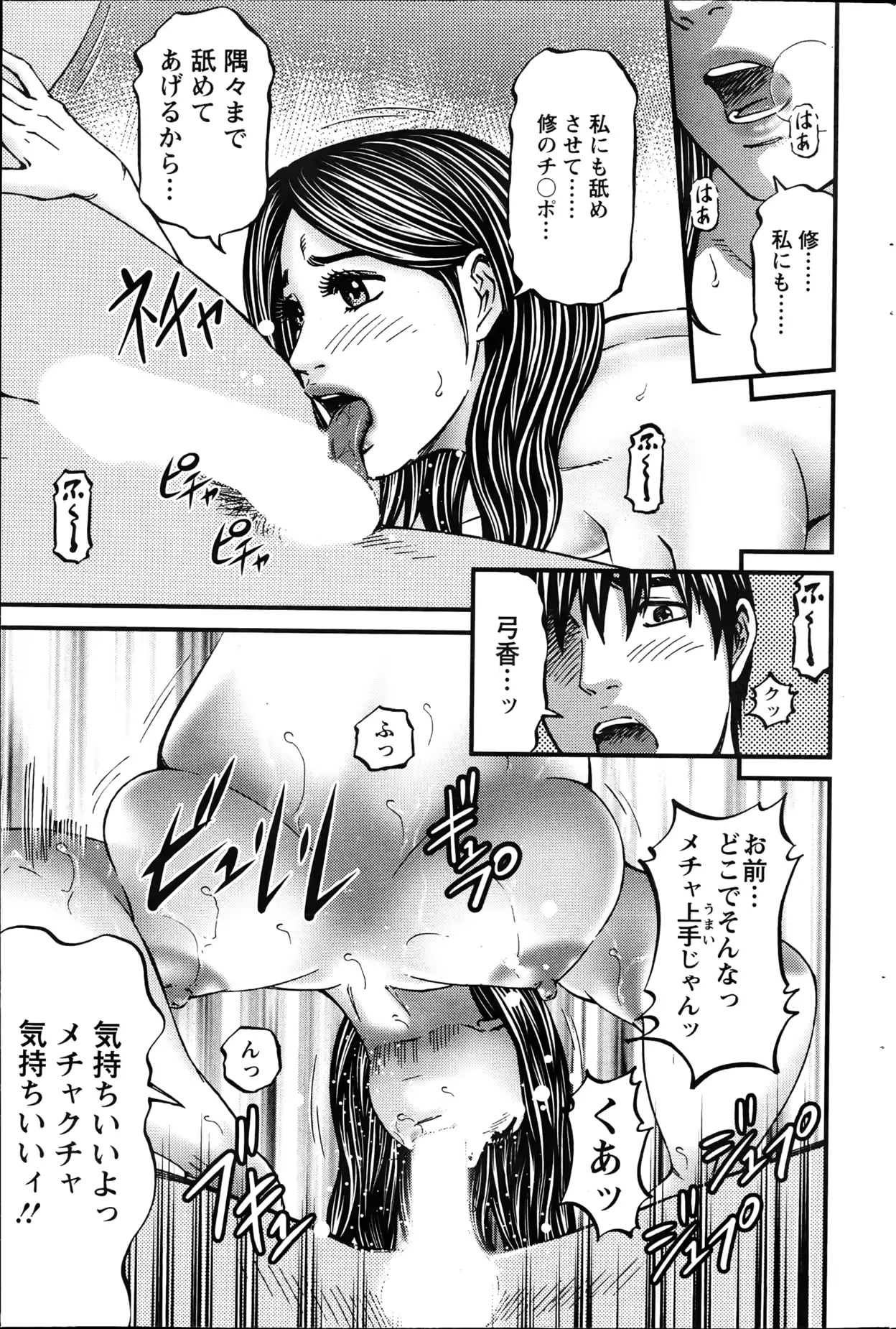 웹툰 이미지 193