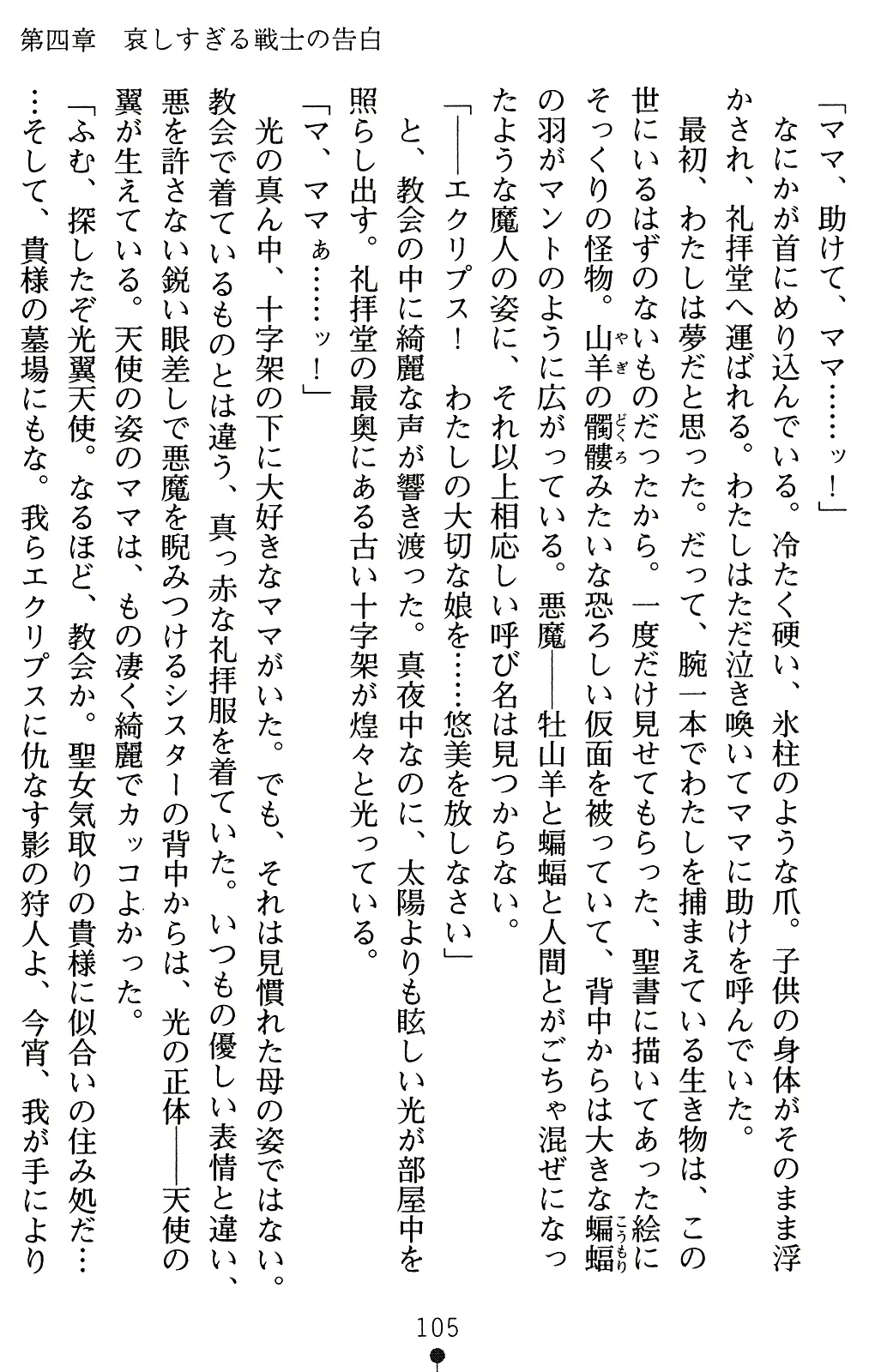 웹툰 이미지 125