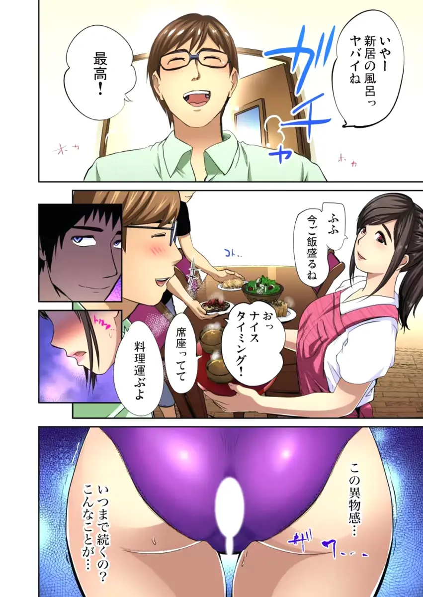 웹툰 이미지 49