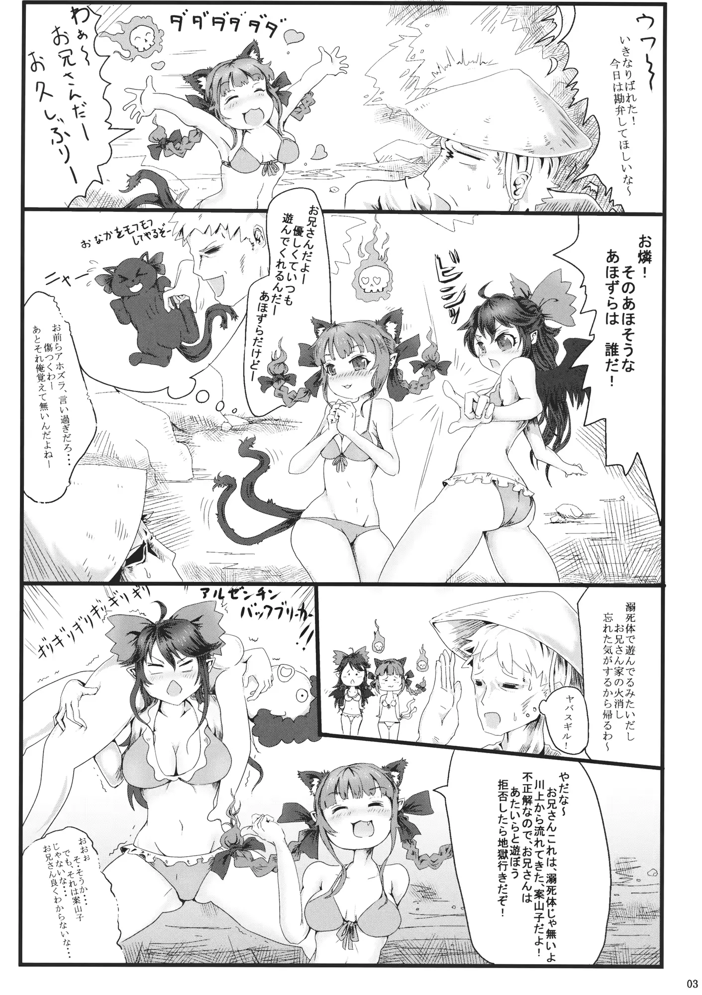 웹툰 이미지 3