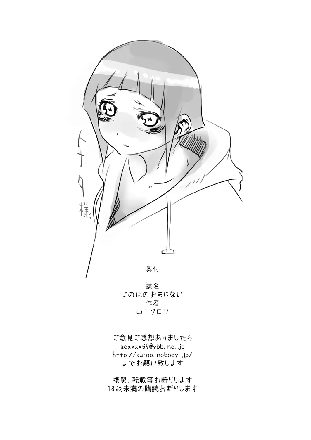 웹툰 이미지 25