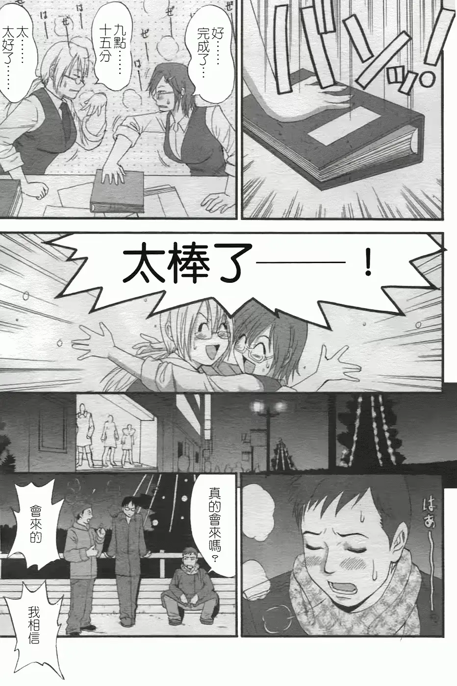 웹툰 이미지 39