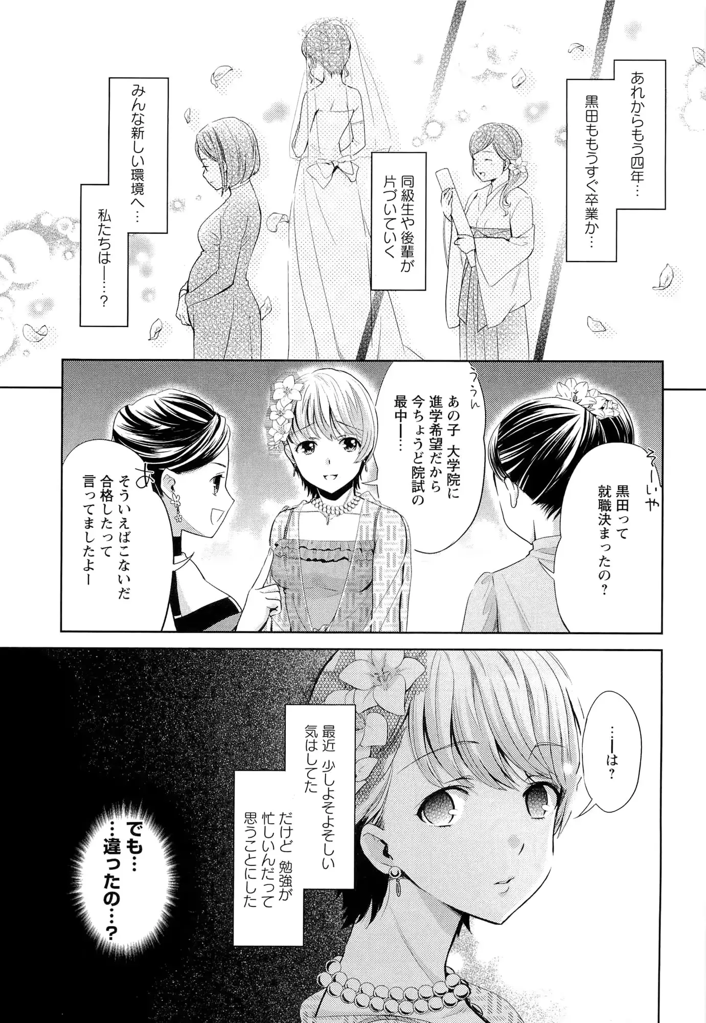 웹툰 이미지 111