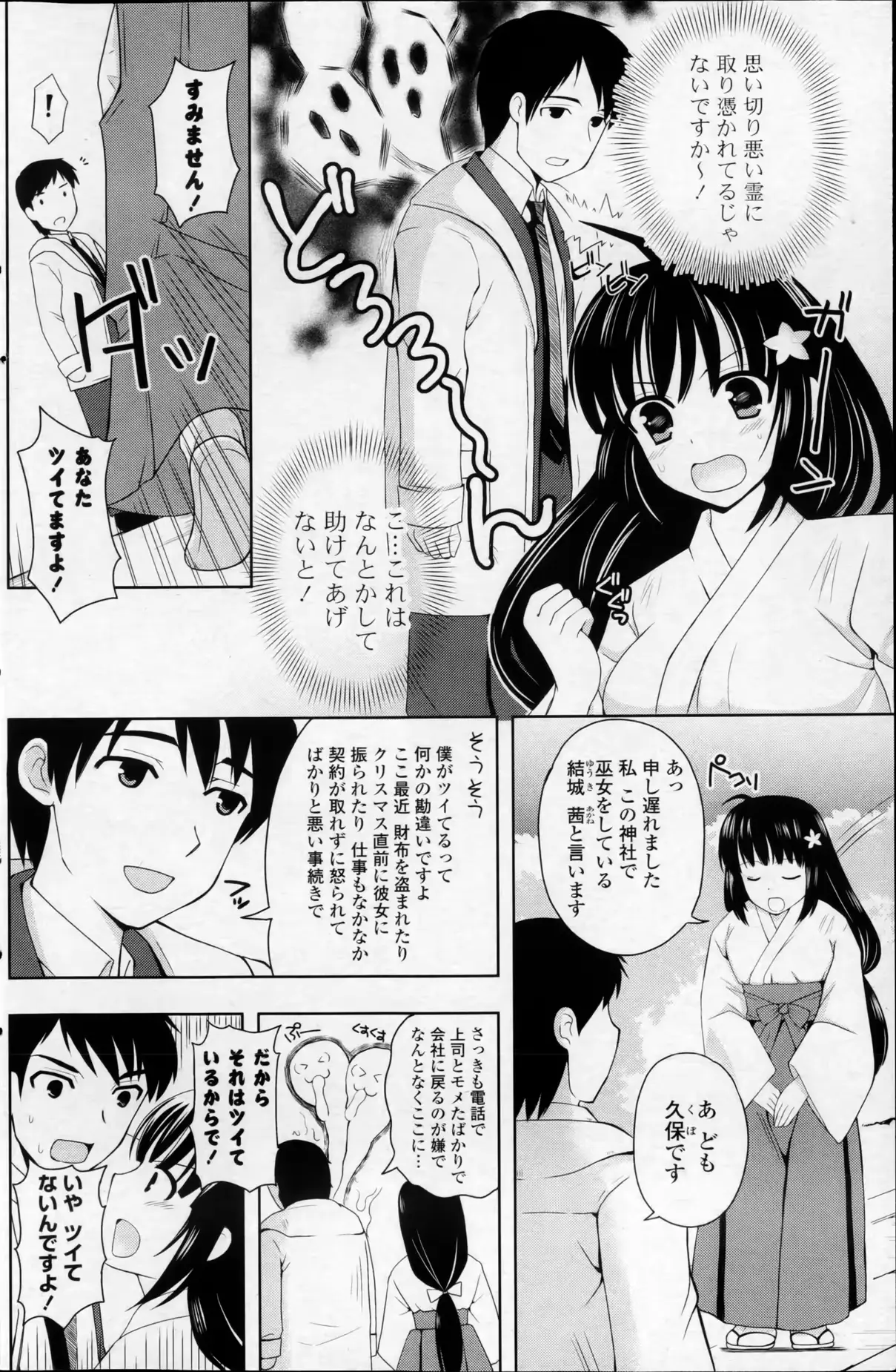 웹툰 이미지 171