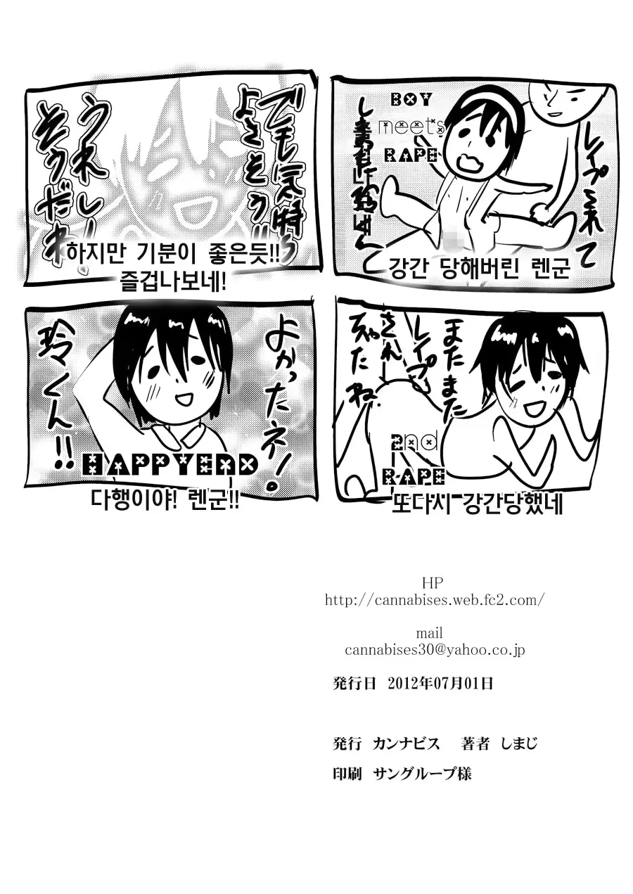 웹툰 이미지 22