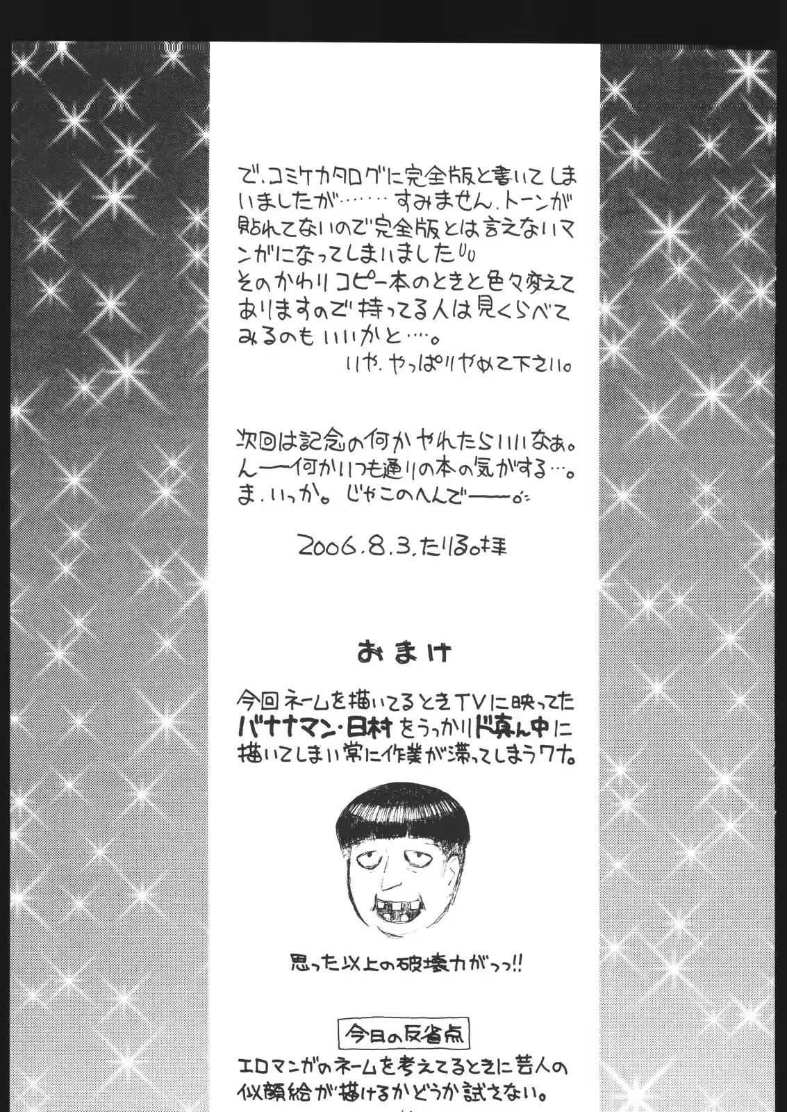 웹툰 이미지 39