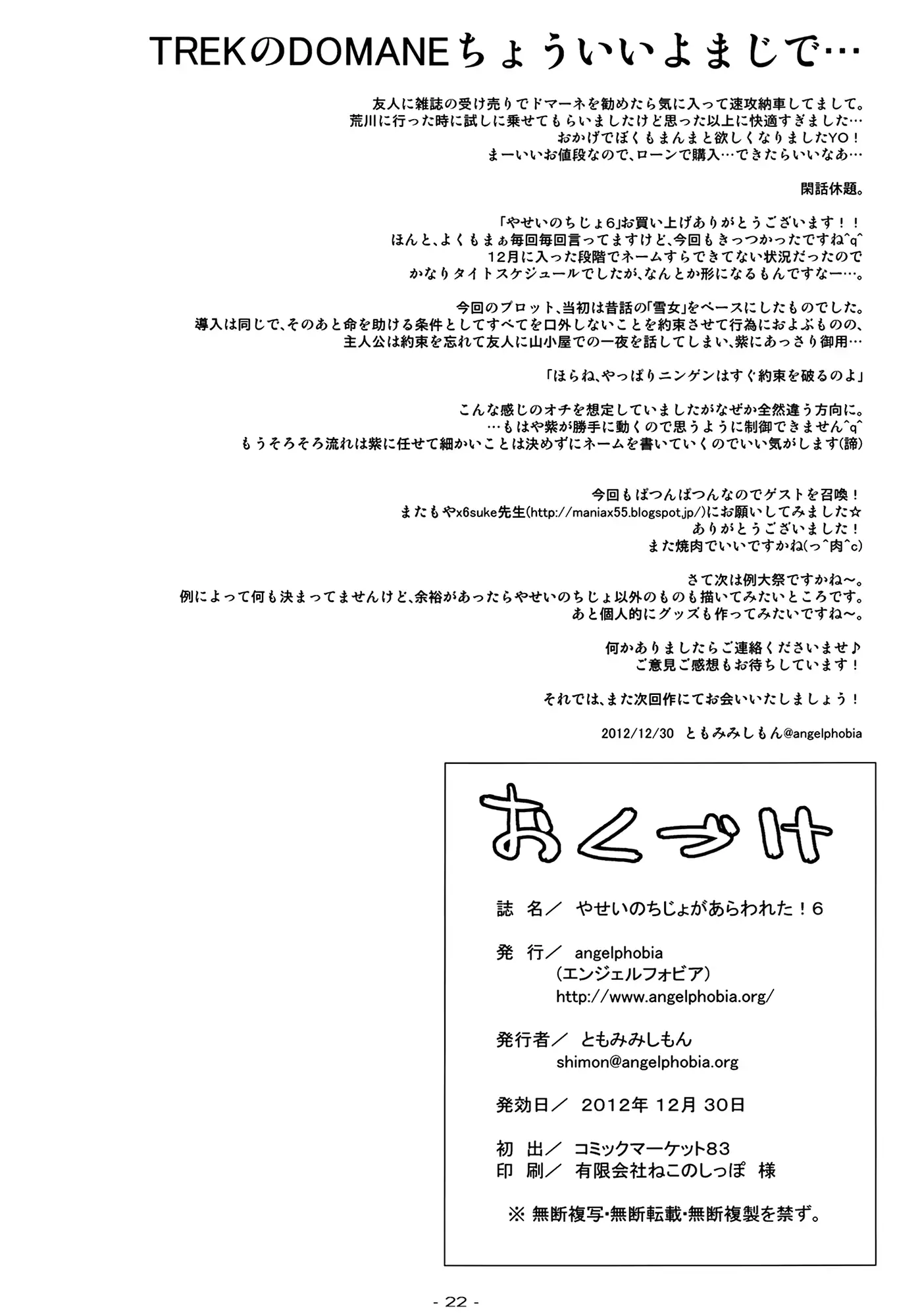 웹툰 이미지 20