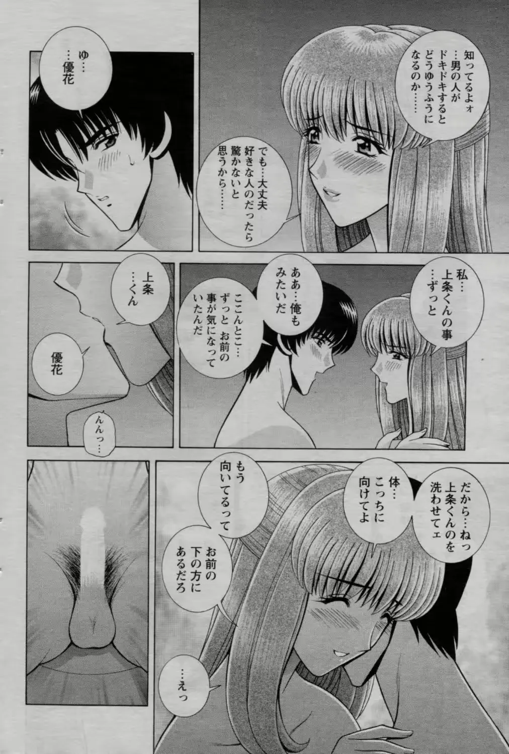 웹툰 이미지 87