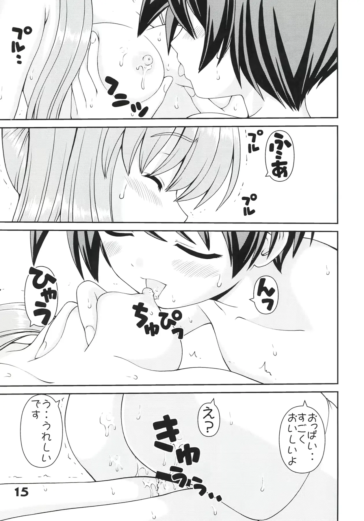웹툰 이미지 14