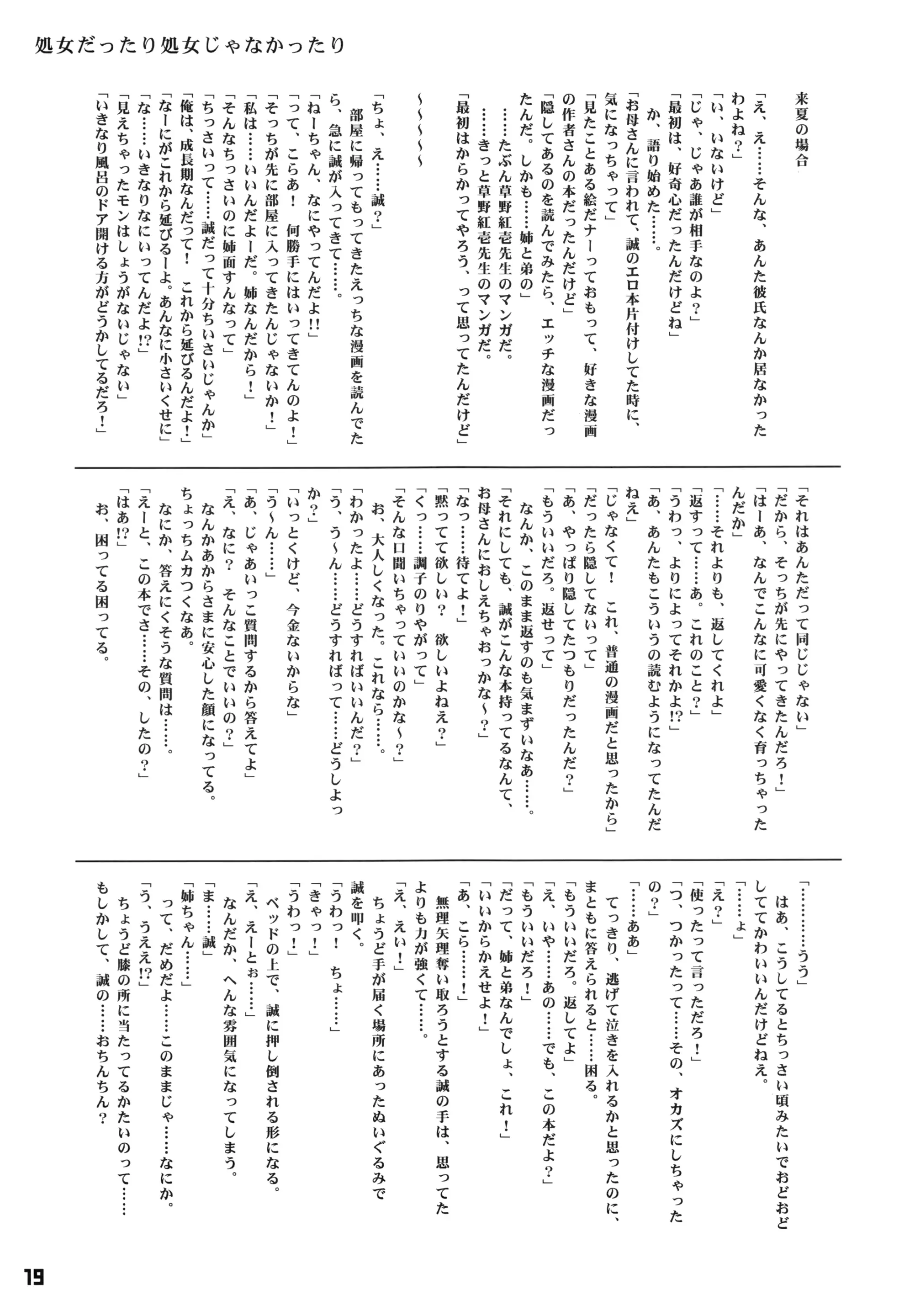 웹툰 이미지 17