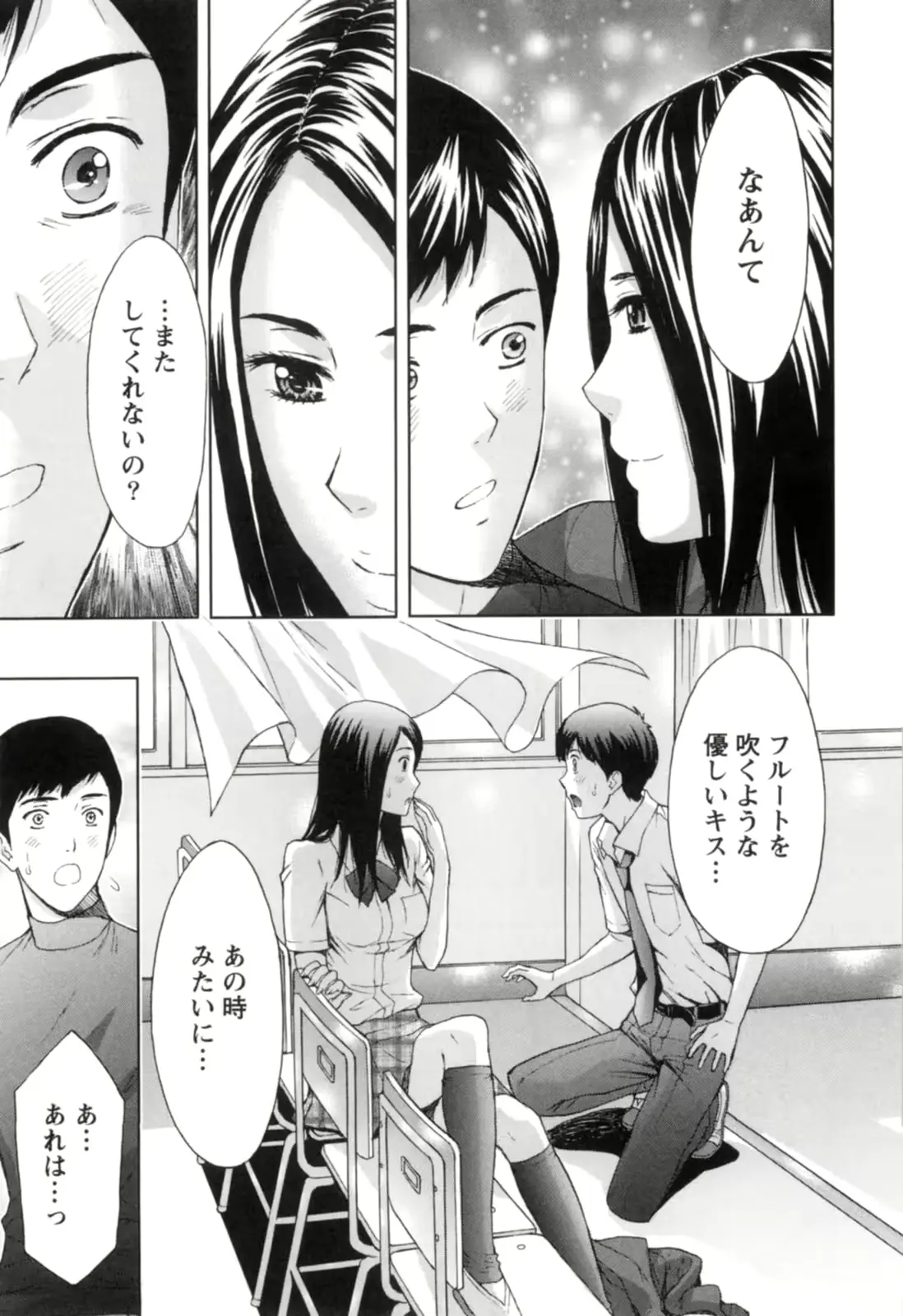 웹툰 이미지 157