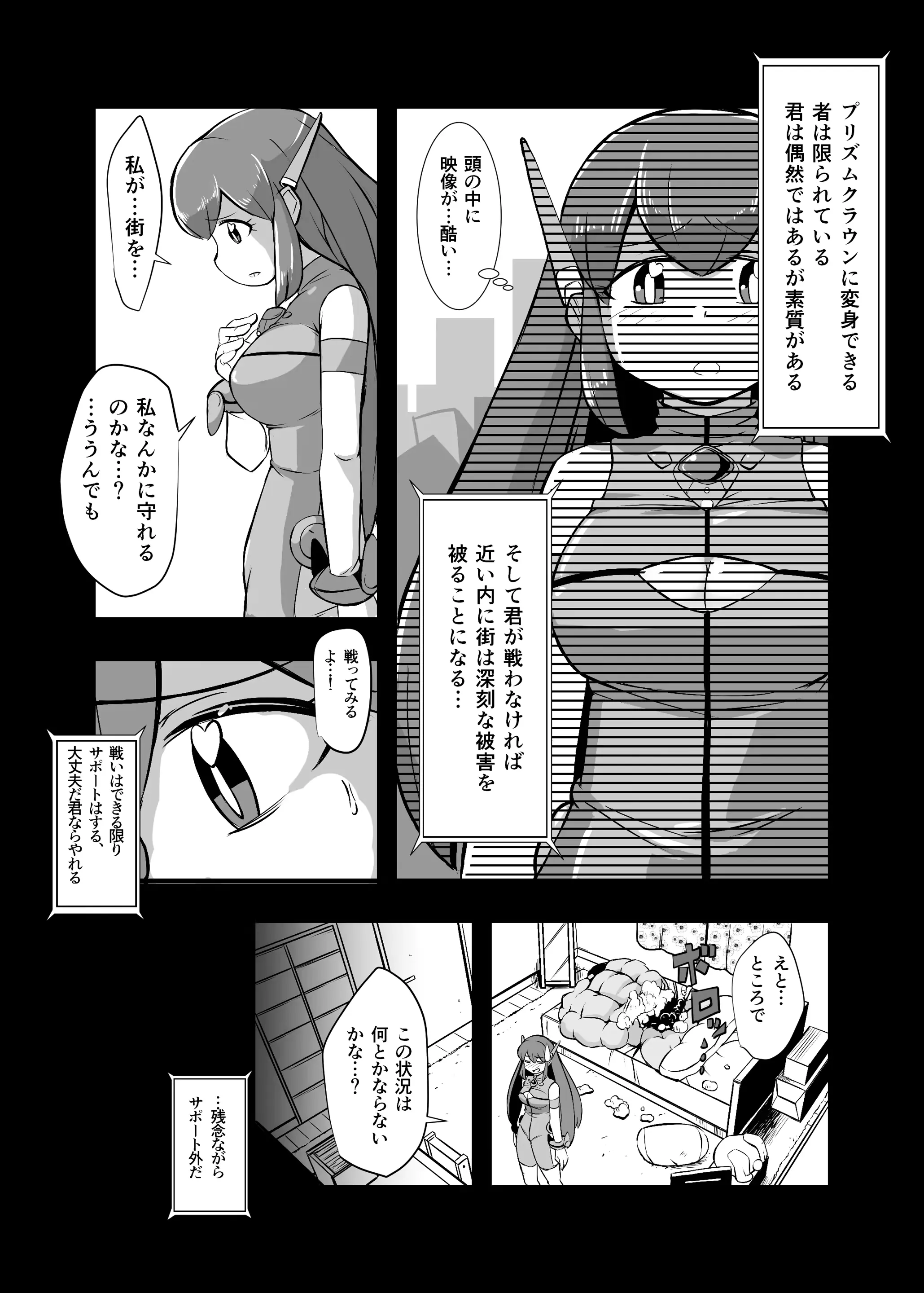 웹툰 이미지 40