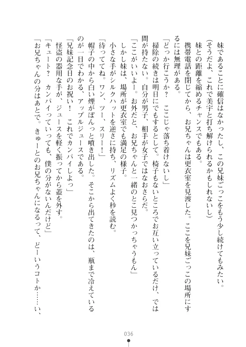 웹툰 이미지 35