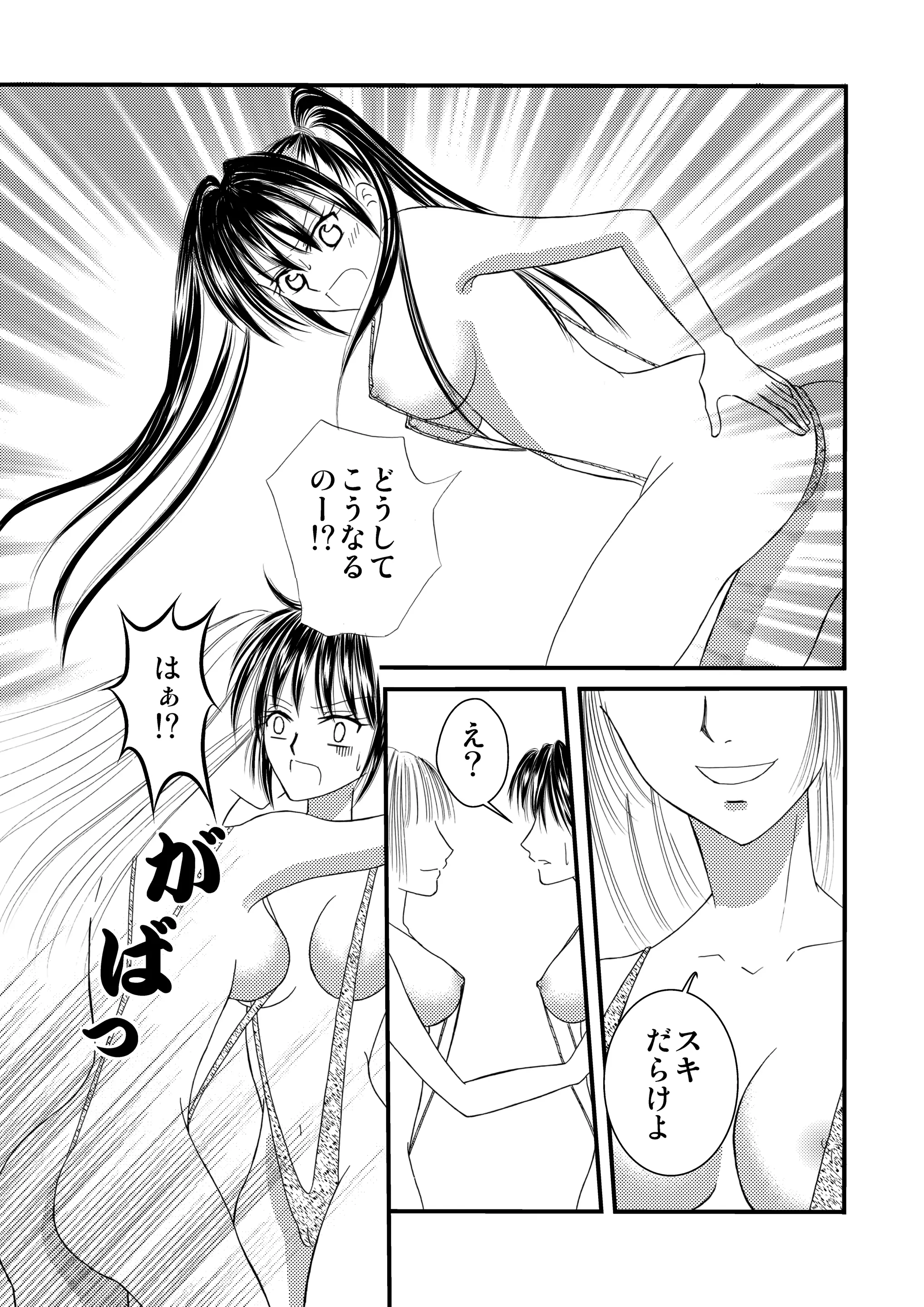 웹툰 이미지 48