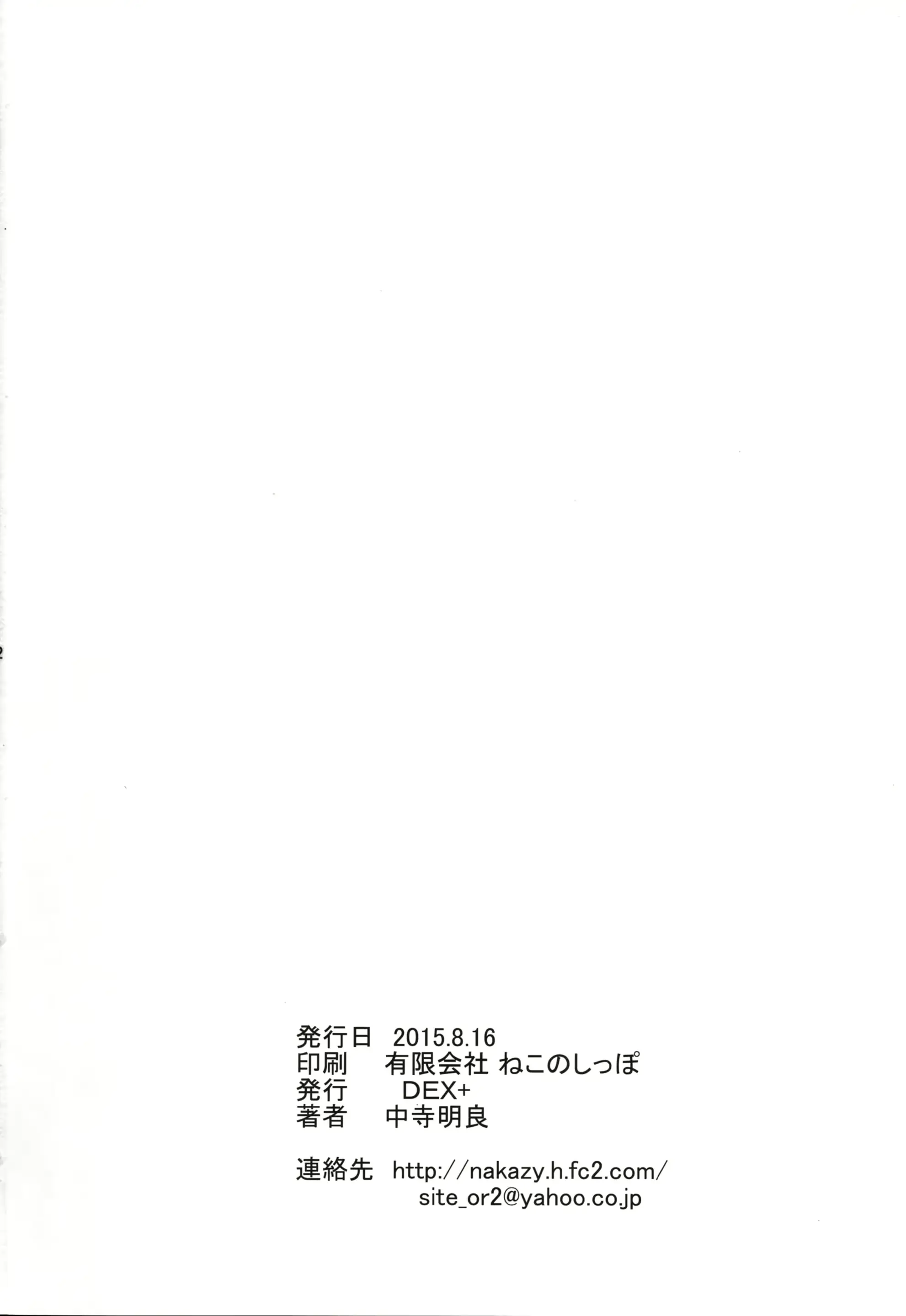 웹툰 이미지 33