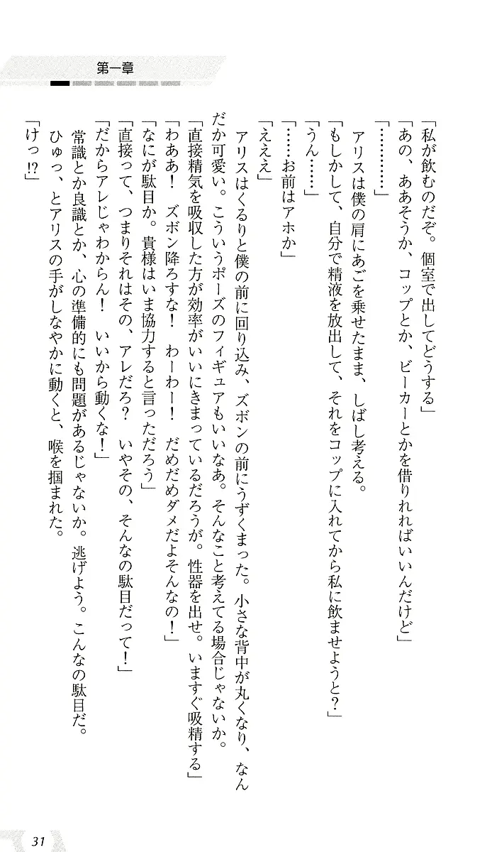웹툰 이미지 34