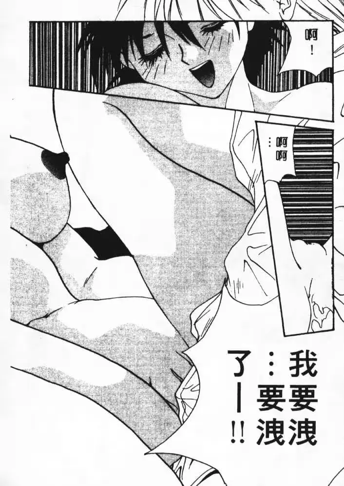 웹툰 이미지 101