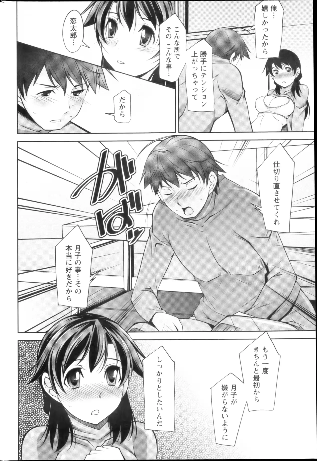 웹툰 이미지 215