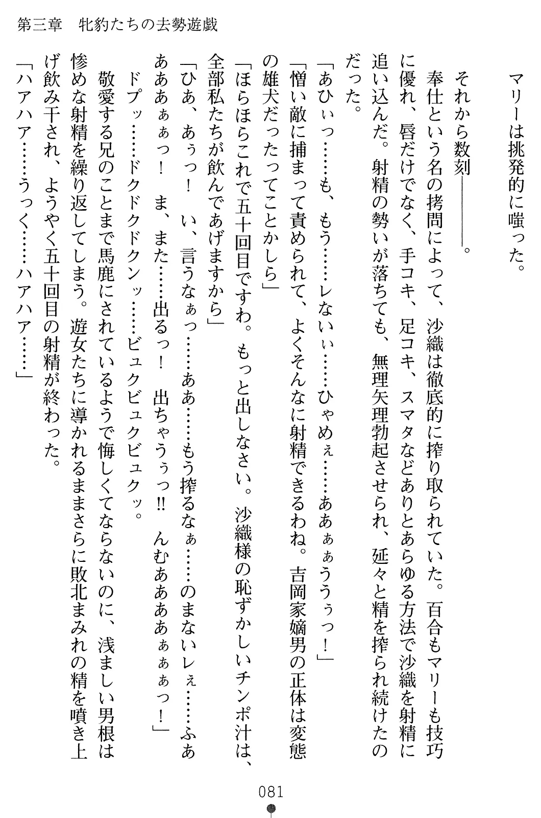 웹툰 이미지 95