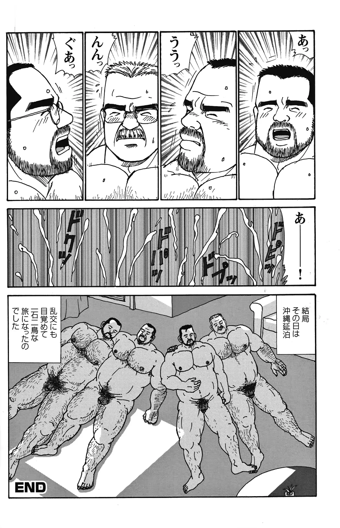 웹툰 이미지 127