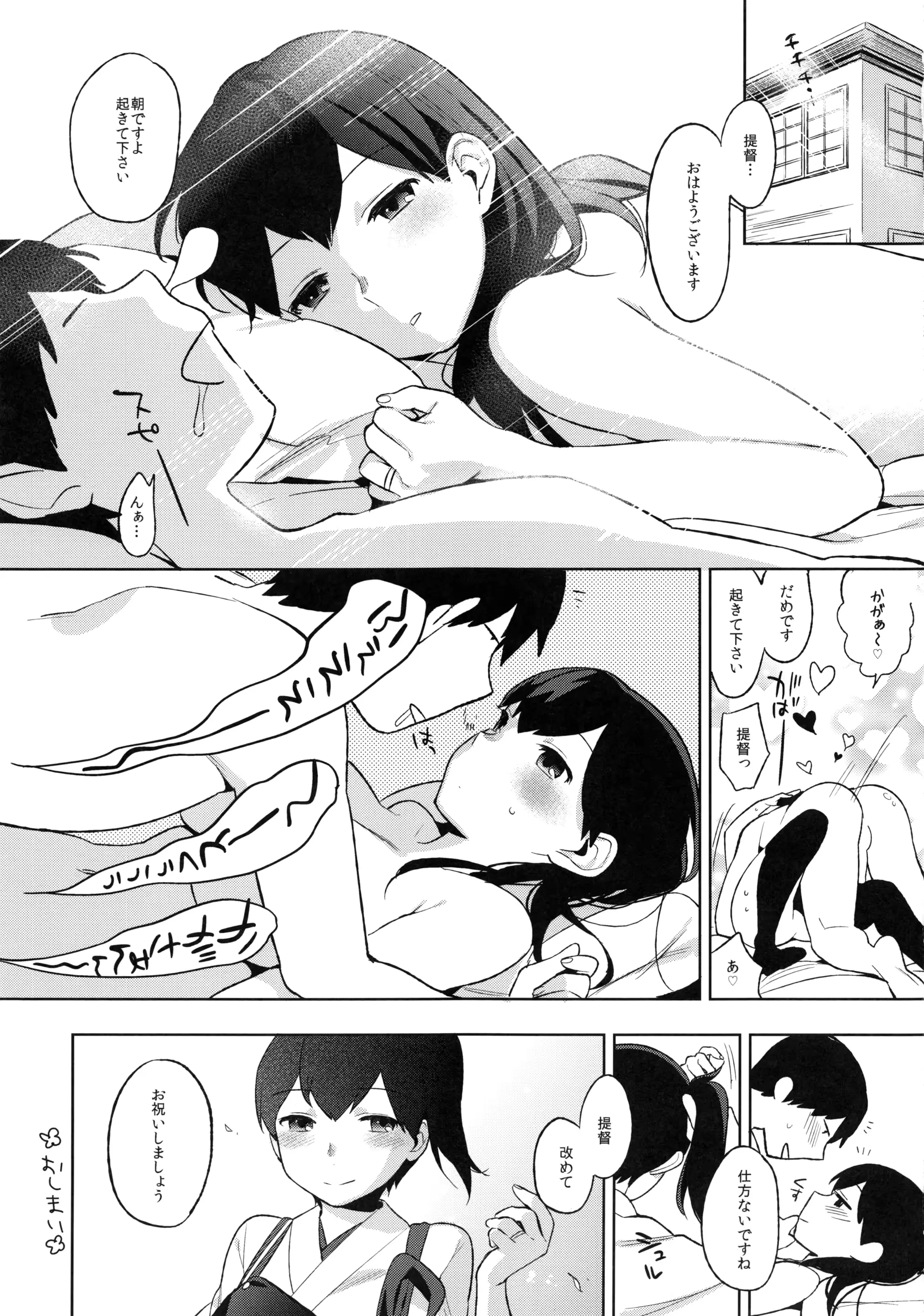 웹툰 이미지 25